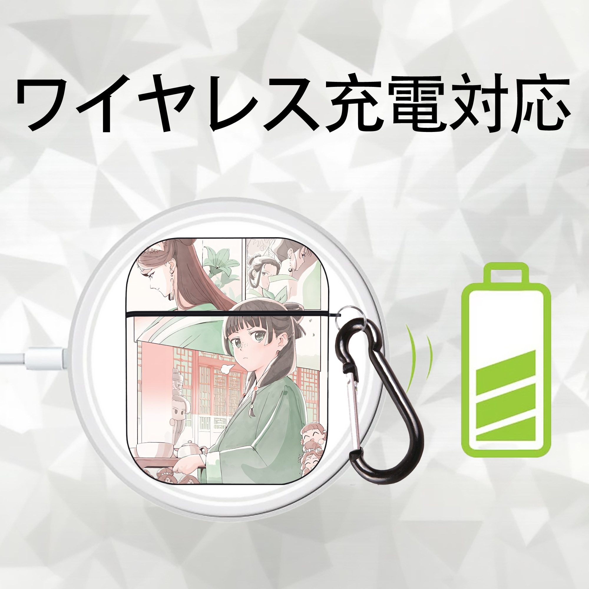 薬屋のひとりごと The Apothecary Diaries AirPods 第2世代保護ケース ハードシェル ブラック 耐衝撃・防指紋・カラビナ付き