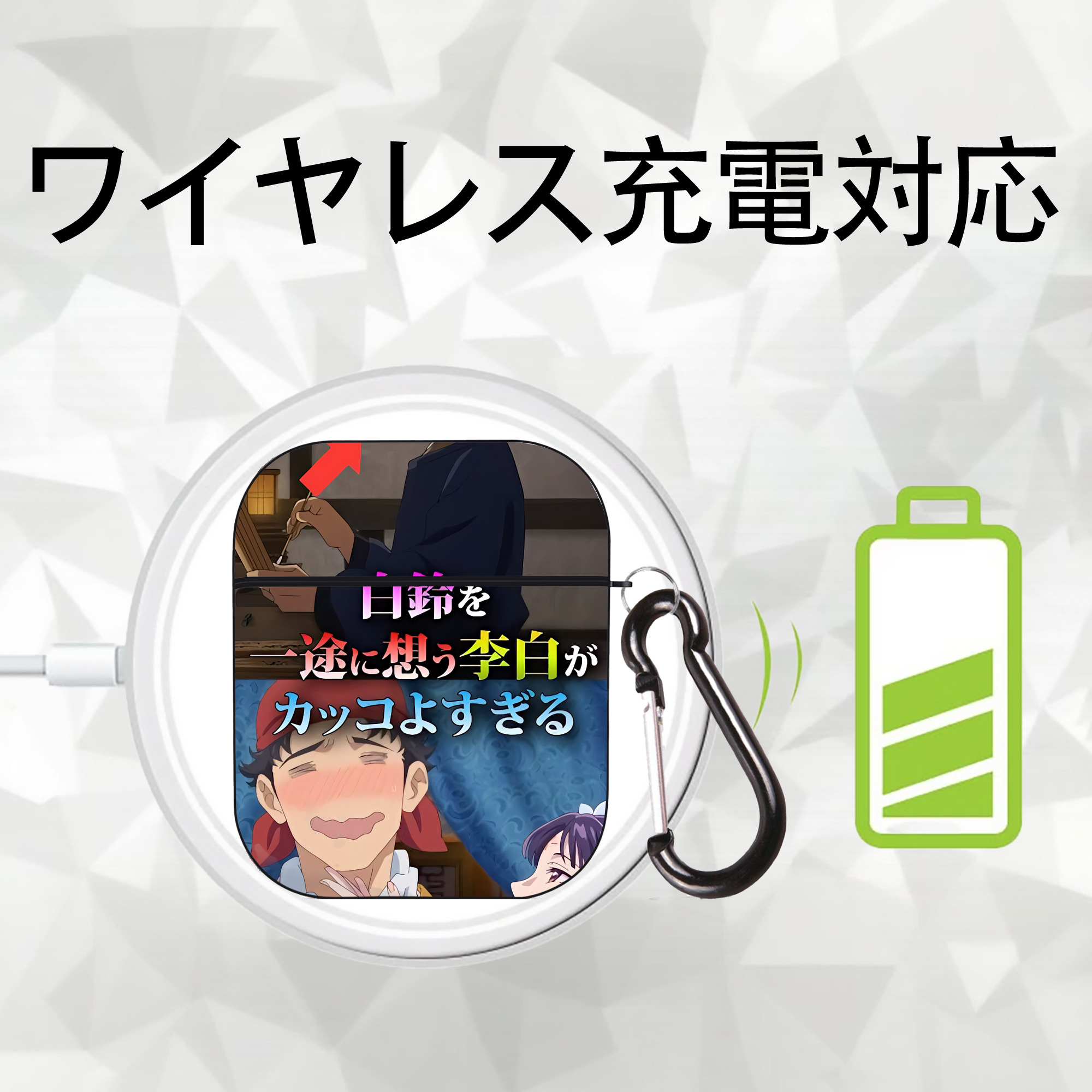 薬屋のひとりごと The Apothecary Diaries AirPods 第2世代保護ケース ハードシェル ブラック 耐衝撃・防指紋・カラビナ付き