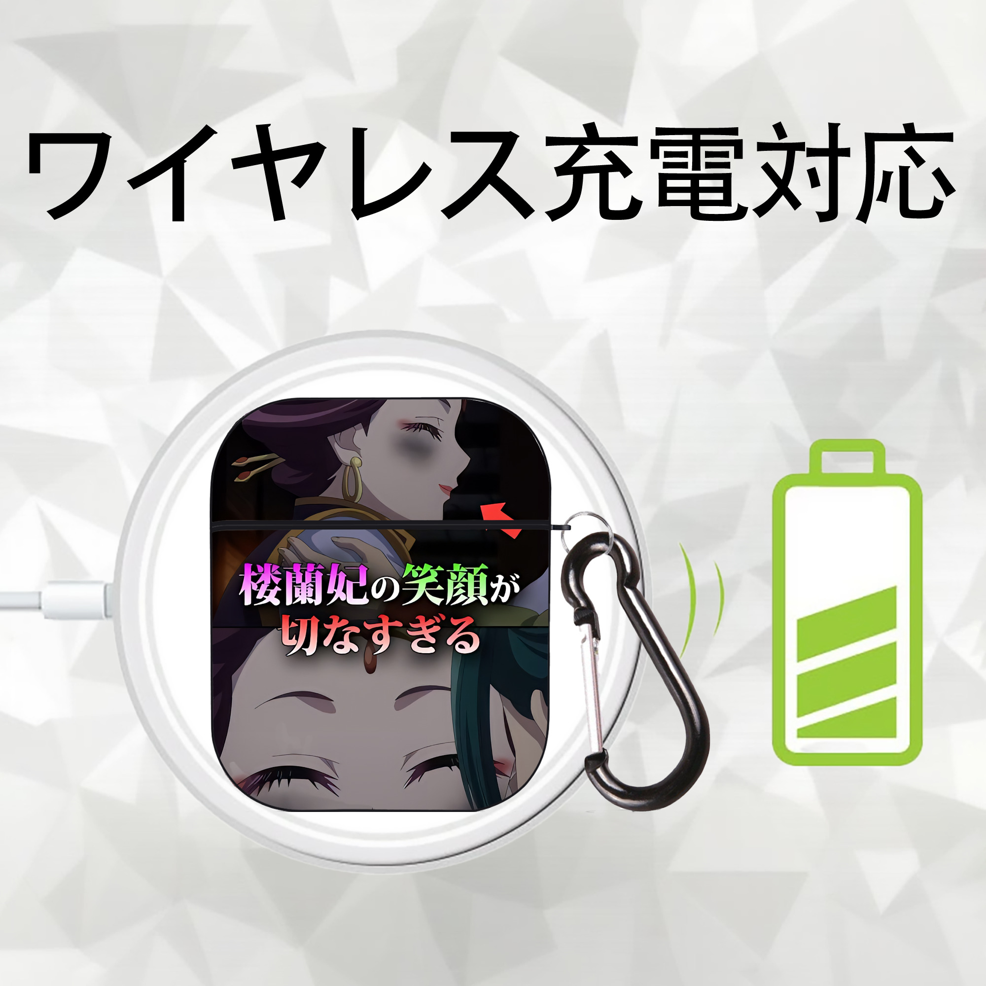 薬屋のひとりごと The Apothecary Diaries AirPods 第2世代保護ケース ハードシェル ブラック 耐衝撃・防指紋・カラビナ付き