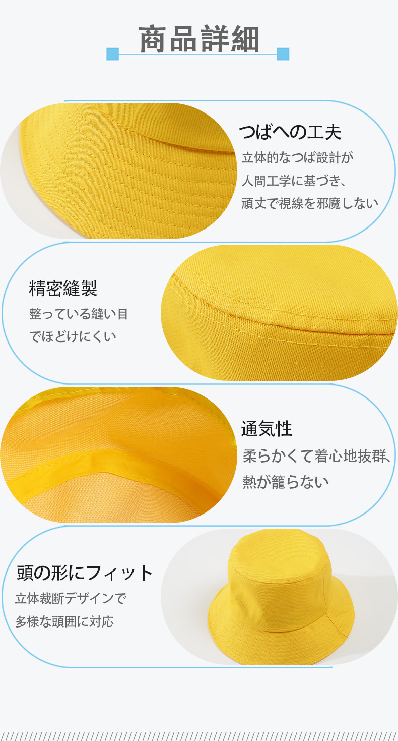 薬屋のひとりごと The Apothecary Diaries アウトドア日除けバケットハット