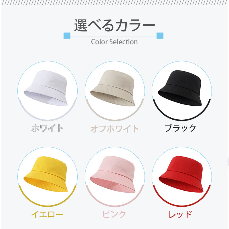 薬屋のひとりごと The Apothecary Diaries アウトドア日除けバケットハット