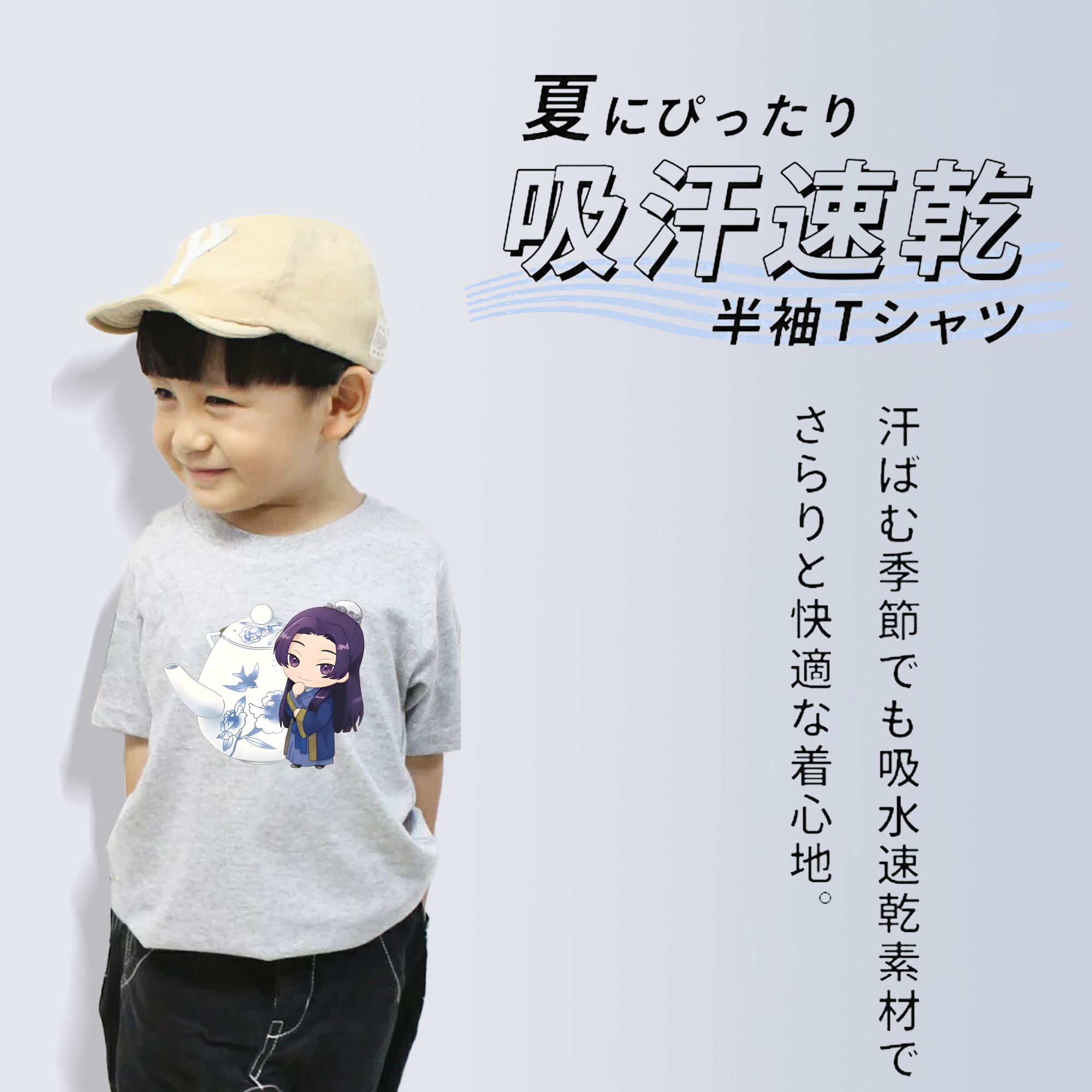 薬屋のひとりごと The Apothecary Diaries 綿100％キッズTシャツ（フロントプリント）