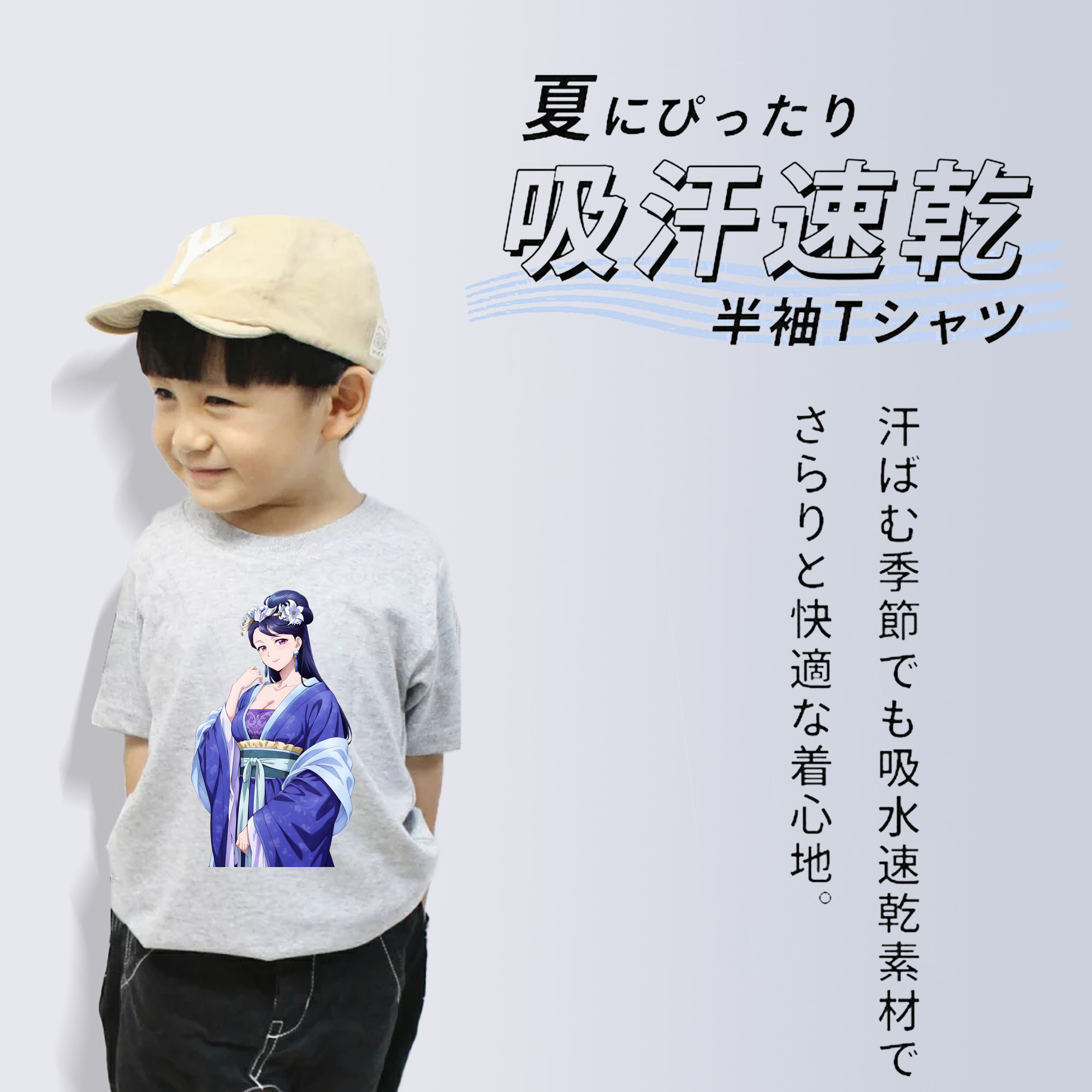薬屋のひとりごと The Apothecary Diaries 綿100％キッズTシャツ（フロントプリント）