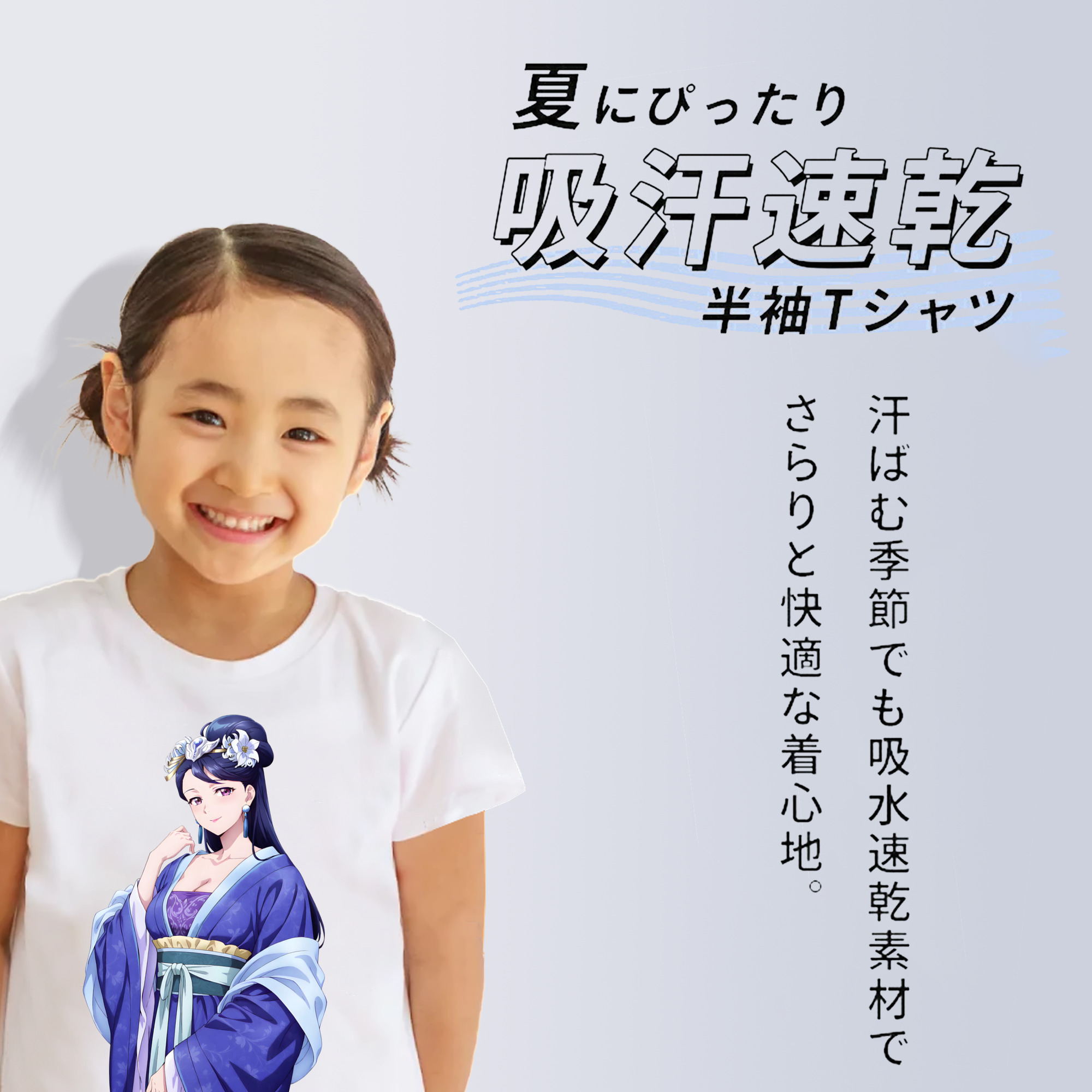 薬屋のひとりごと The Apothecary Diaries 綿100％キッズTシャツ（フロントプリント）
