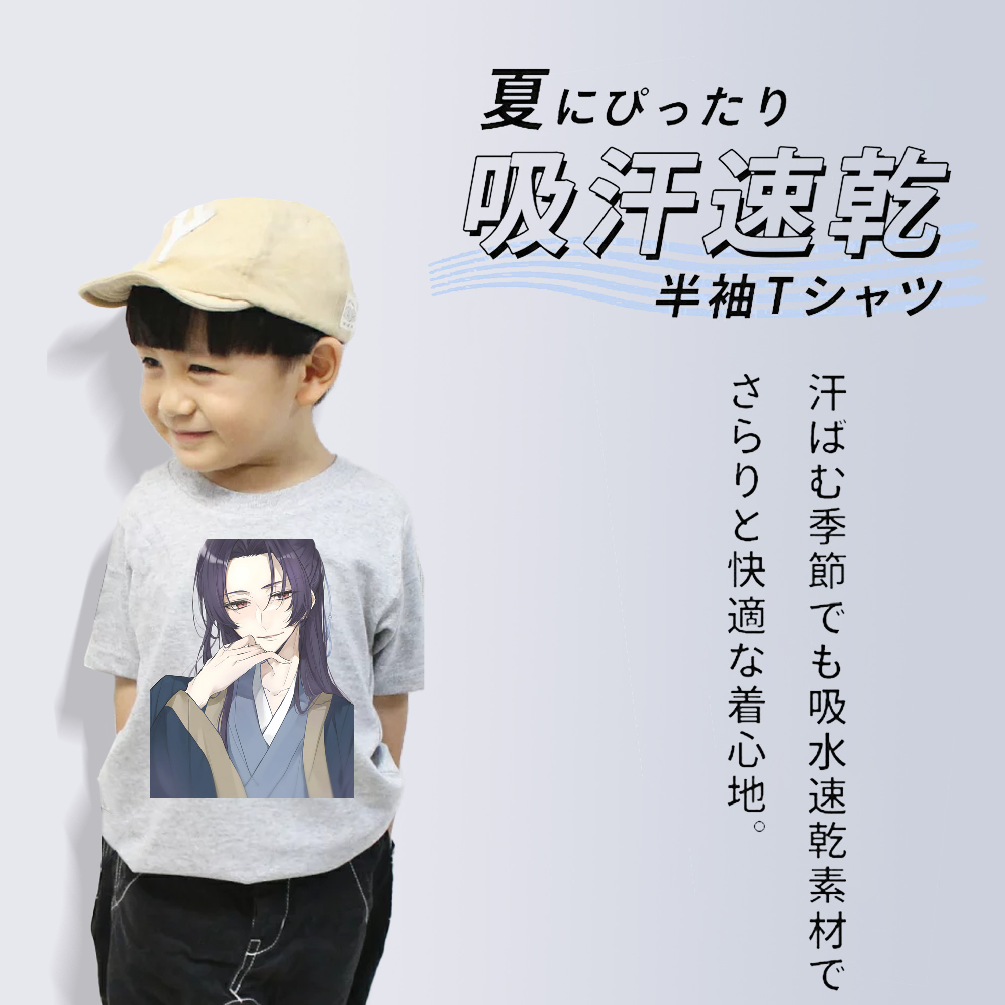 薬屋のひとりごと The Apothecary Diaries 綿100％キッズTシャツ（フロントプリント）