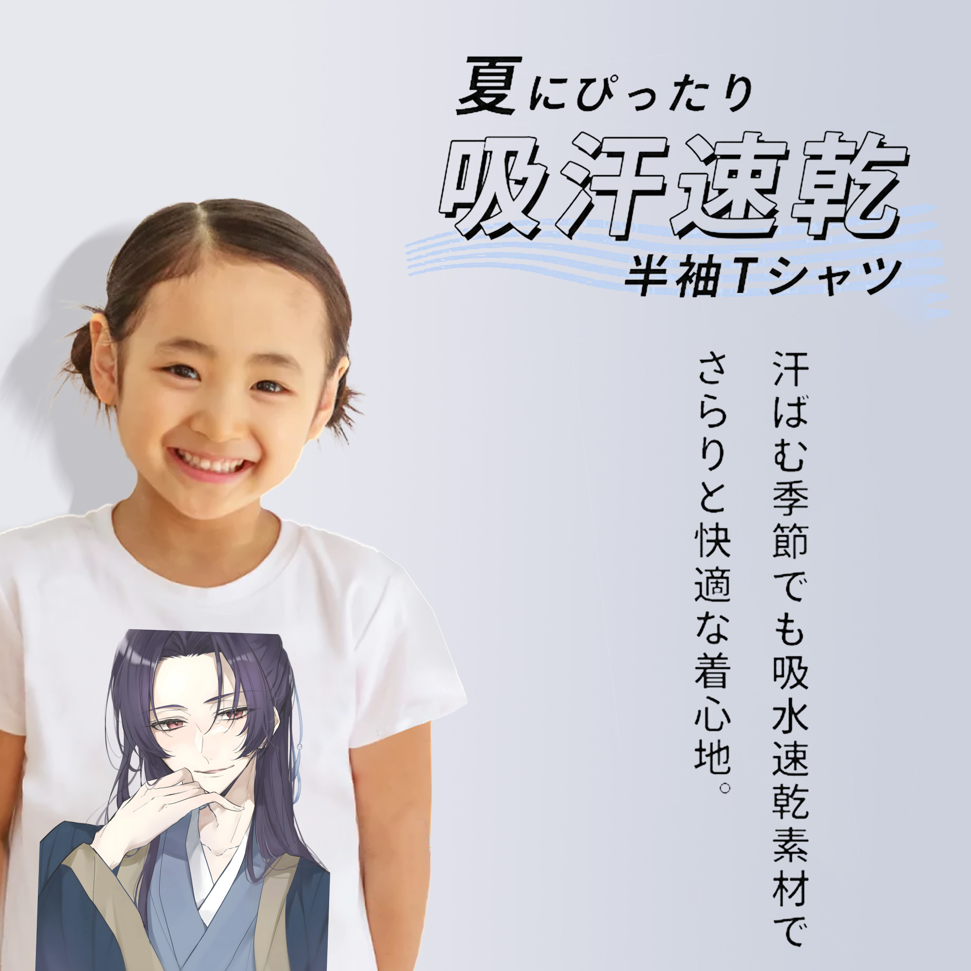 薬屋のひとりごと The Apothecary Diaries 綿100％キッズTシャツ（フロントプリント）