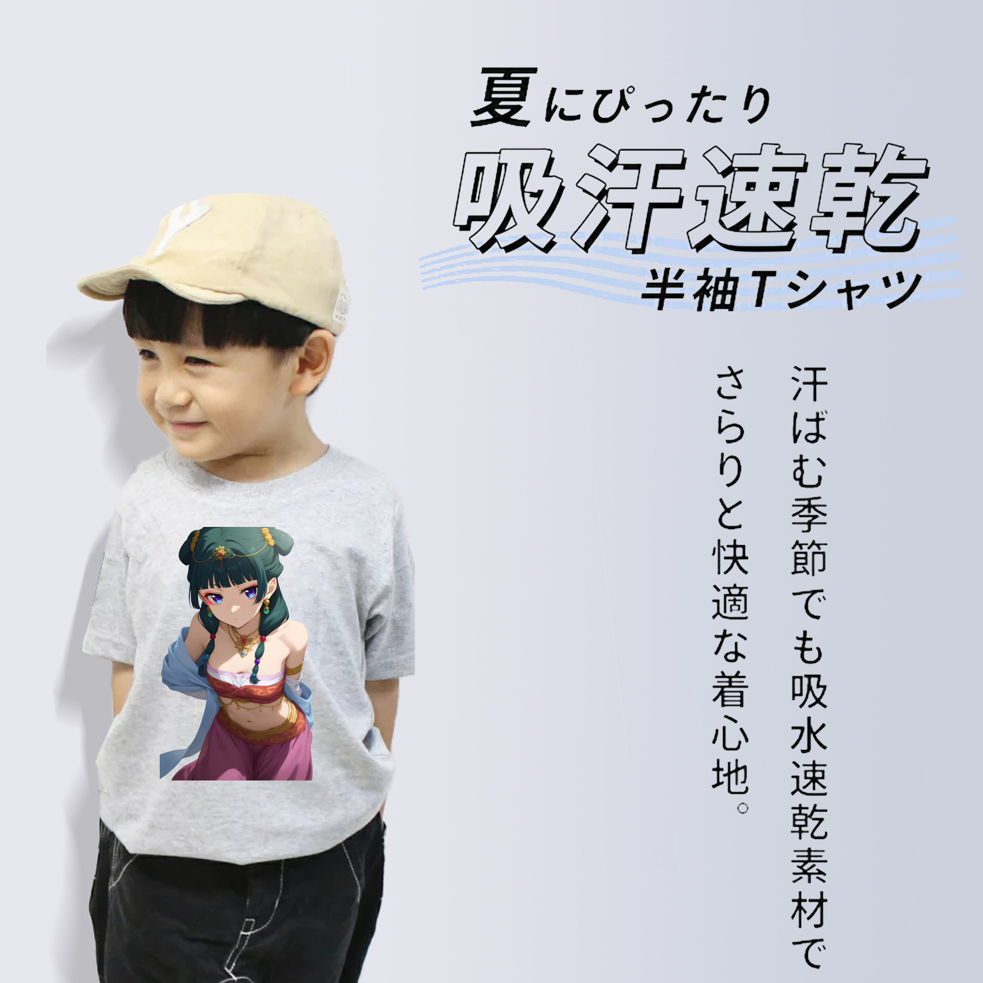 薬屋のひとりごと The Apothecary Diaries 綿100％キッズTシャツ（フロントプリント）