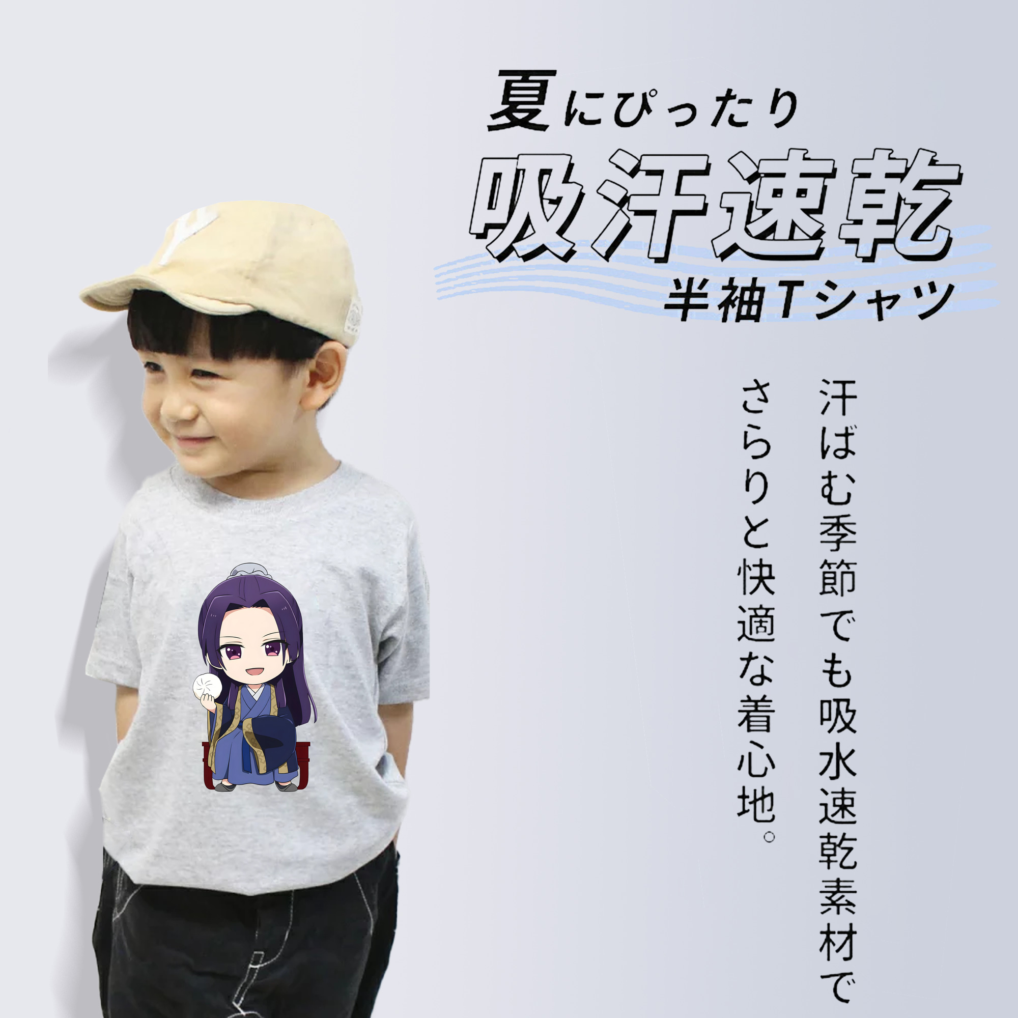 薬屋のひとりごと The Apothecary Diaries 綿100％キッズTシャツ（フロントプリント）