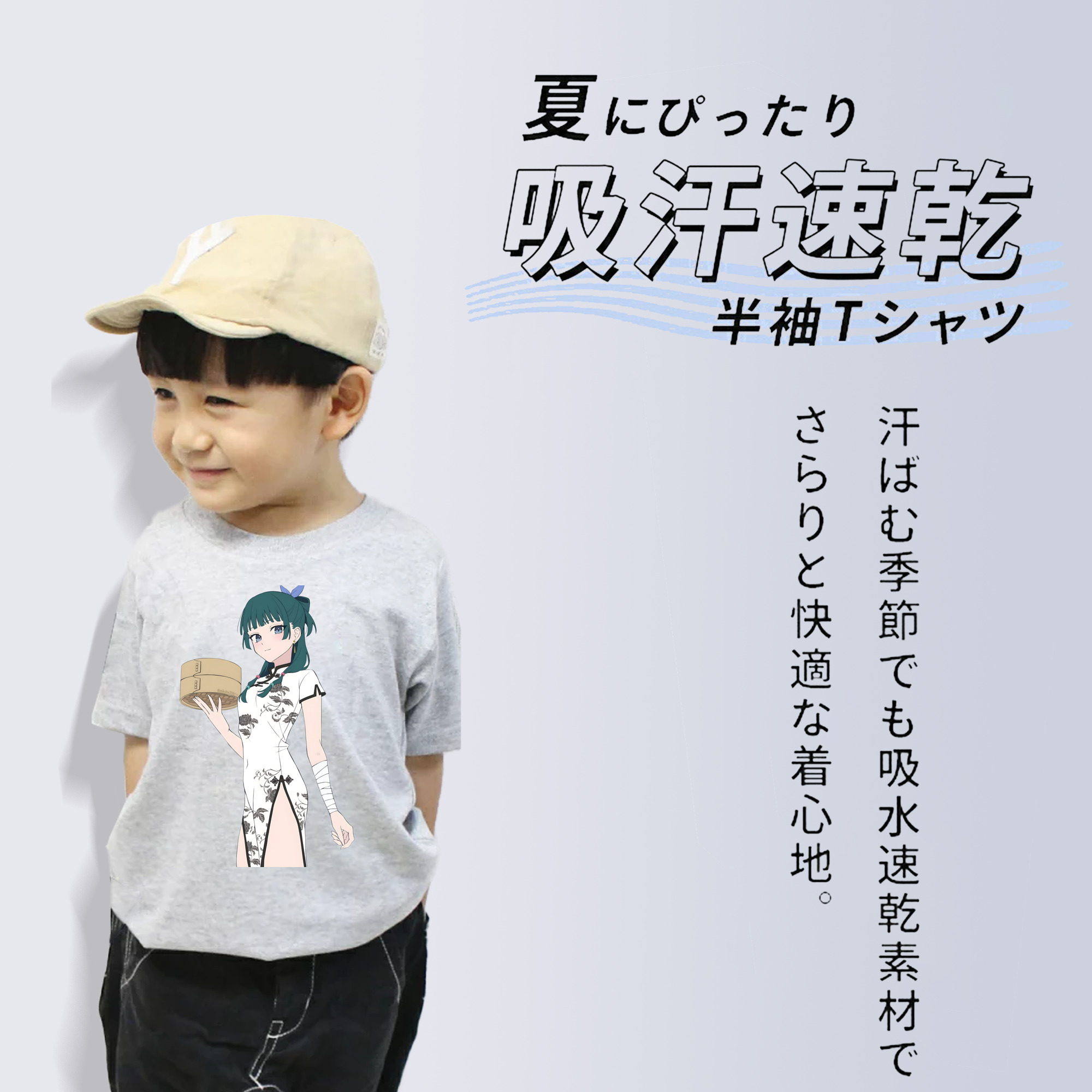 薬屋のひとりごと The Apothecary Diaries 綿100％キッズTシャツ（フロントプリント）