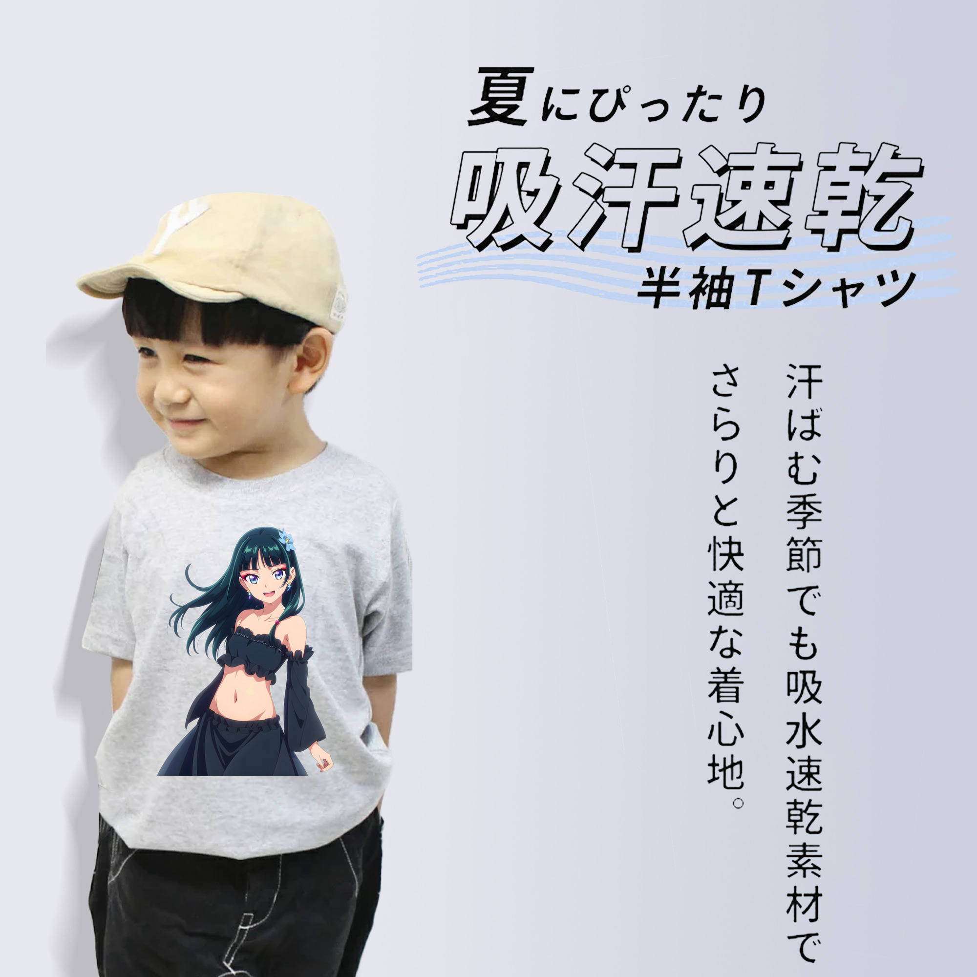 薬屋のひとりごと The Apothecary Diaries 綿100％キッズTシャツ（フロントプリント）