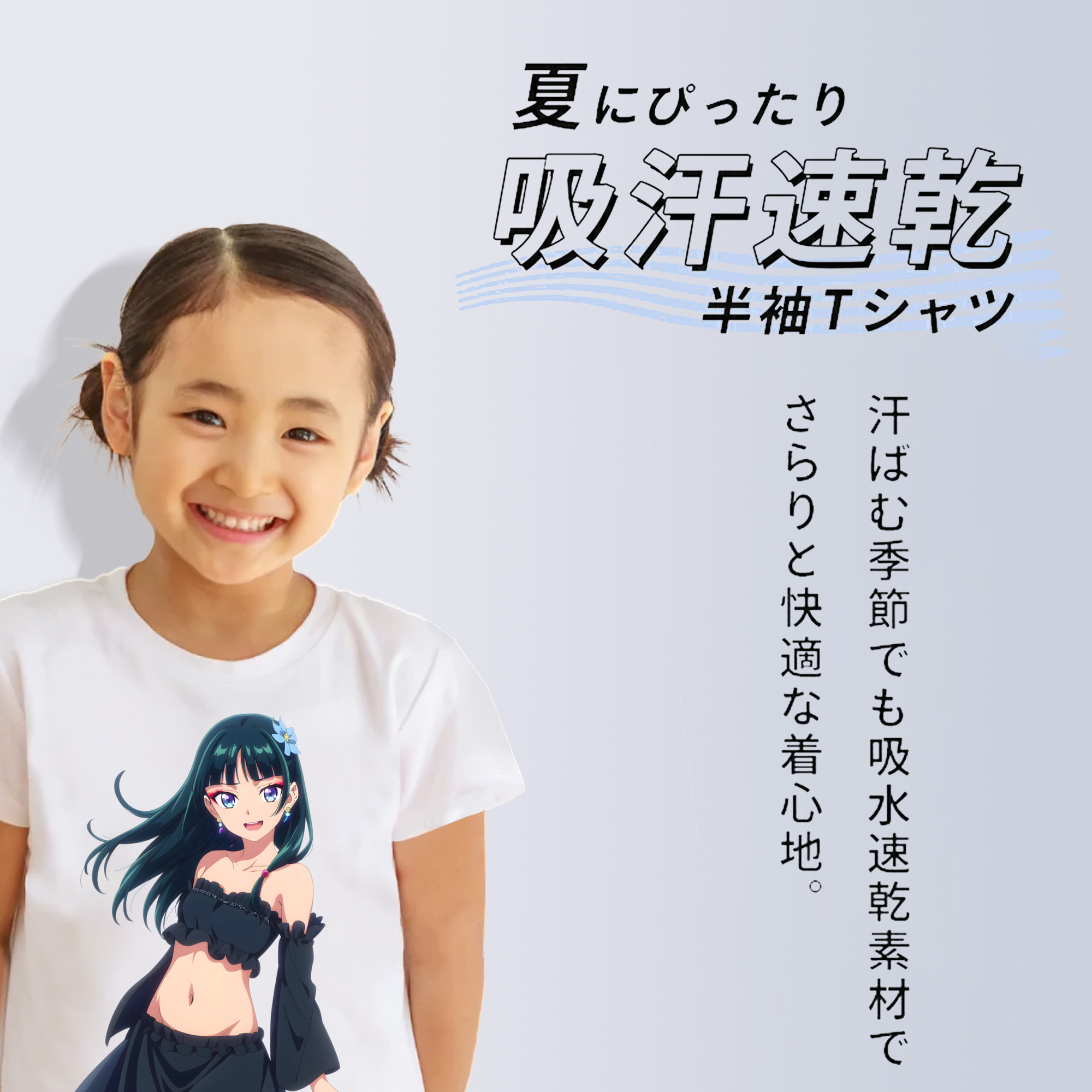 薬屋のひとりごと The Apothecary Diaries 綿100％キッズTシャツ（フロントプリント）