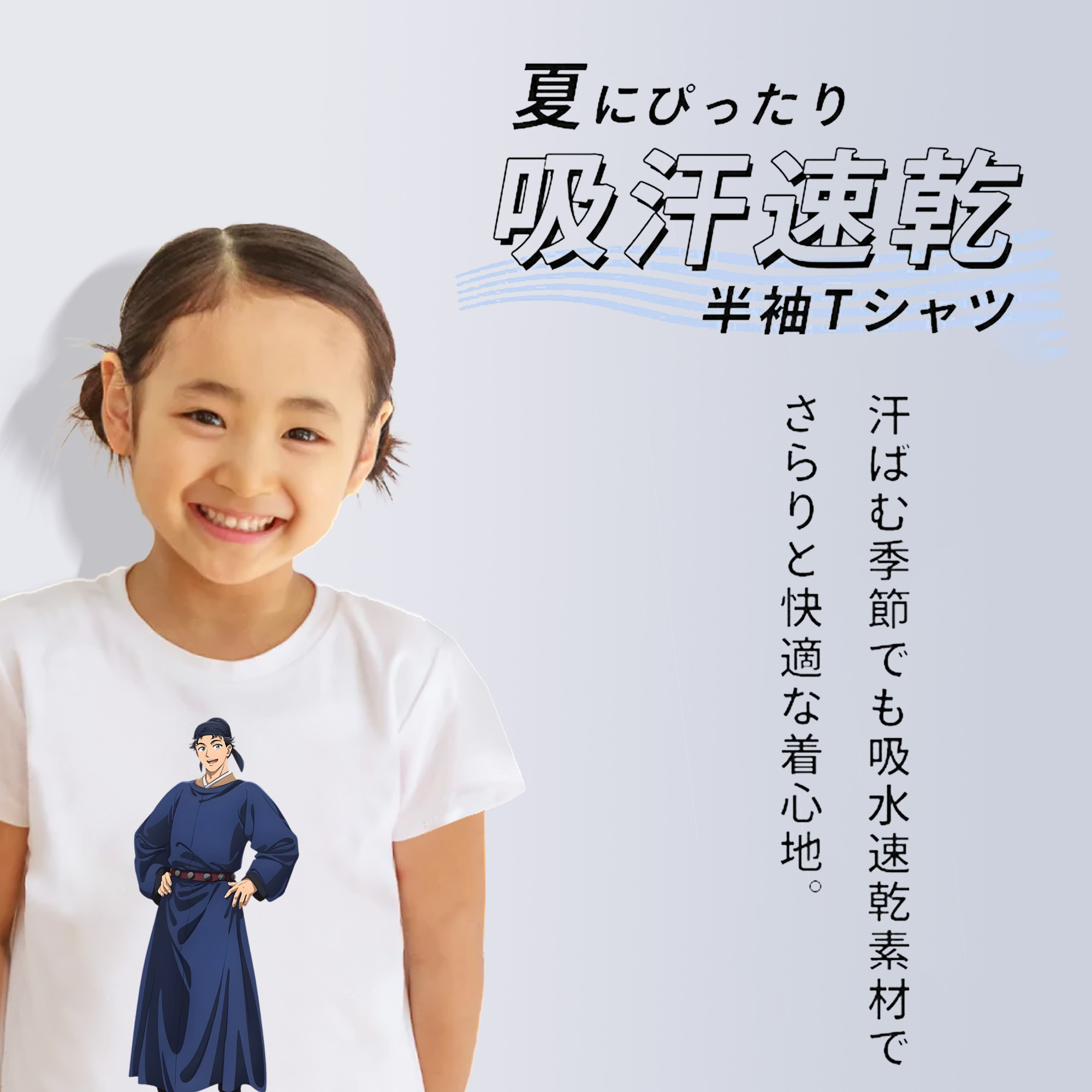 薬屋のひとりごと The Apothecary Diaries 綿100％キッズTシャツ（フロントプリント）