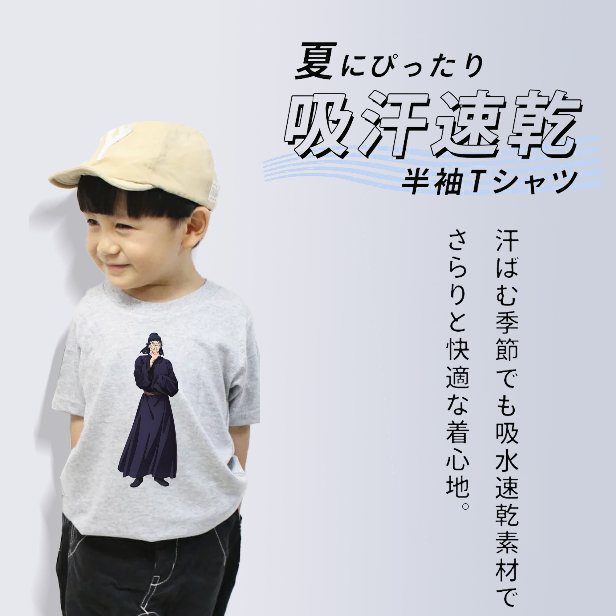 薬屋のひとりごと The Apothecary Diaries 綿100％キッズTシャツ（フロントプリント）