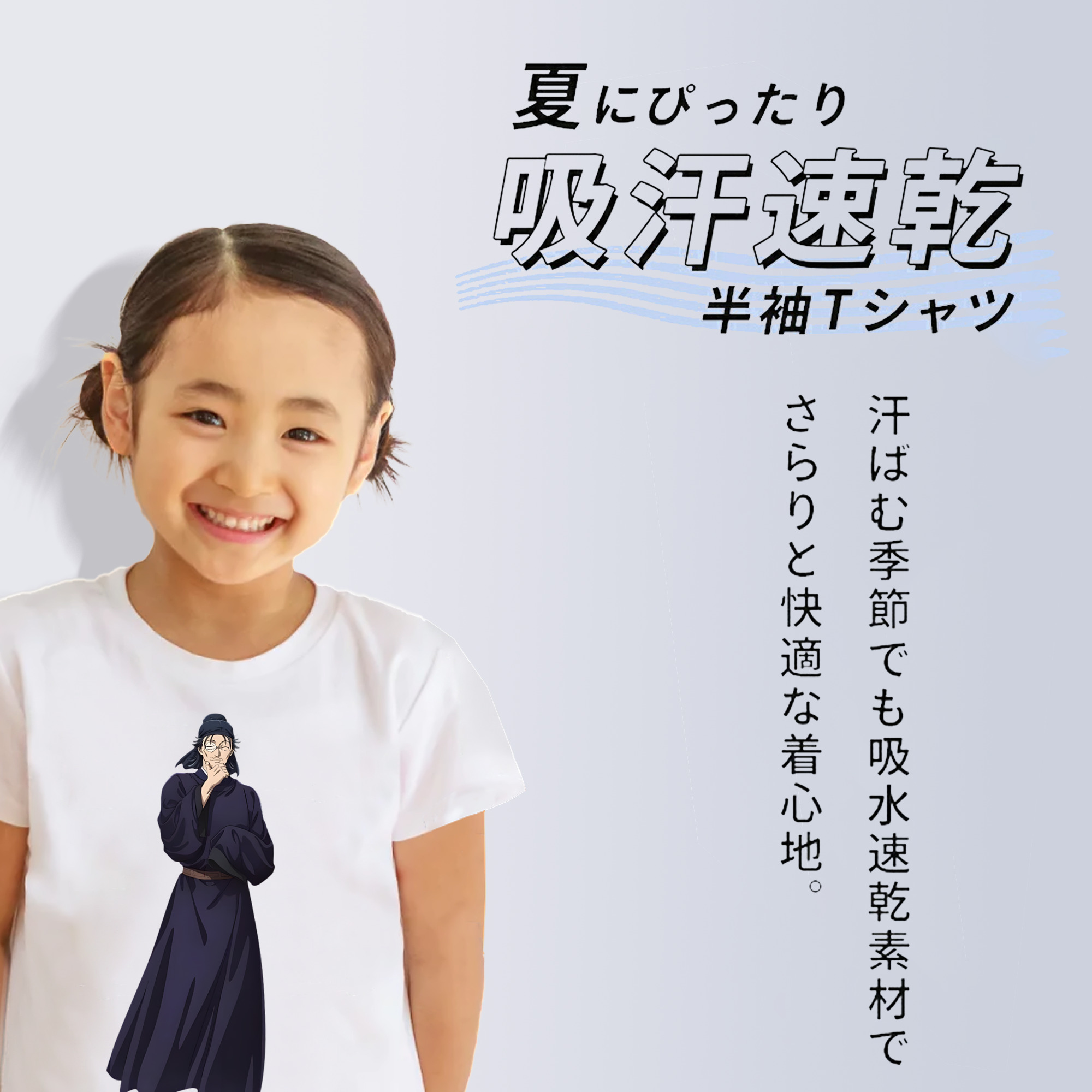 薬屋のひとりごと The Apothecary Diaries 綿100％キッズTシャツ（フロントプリント）