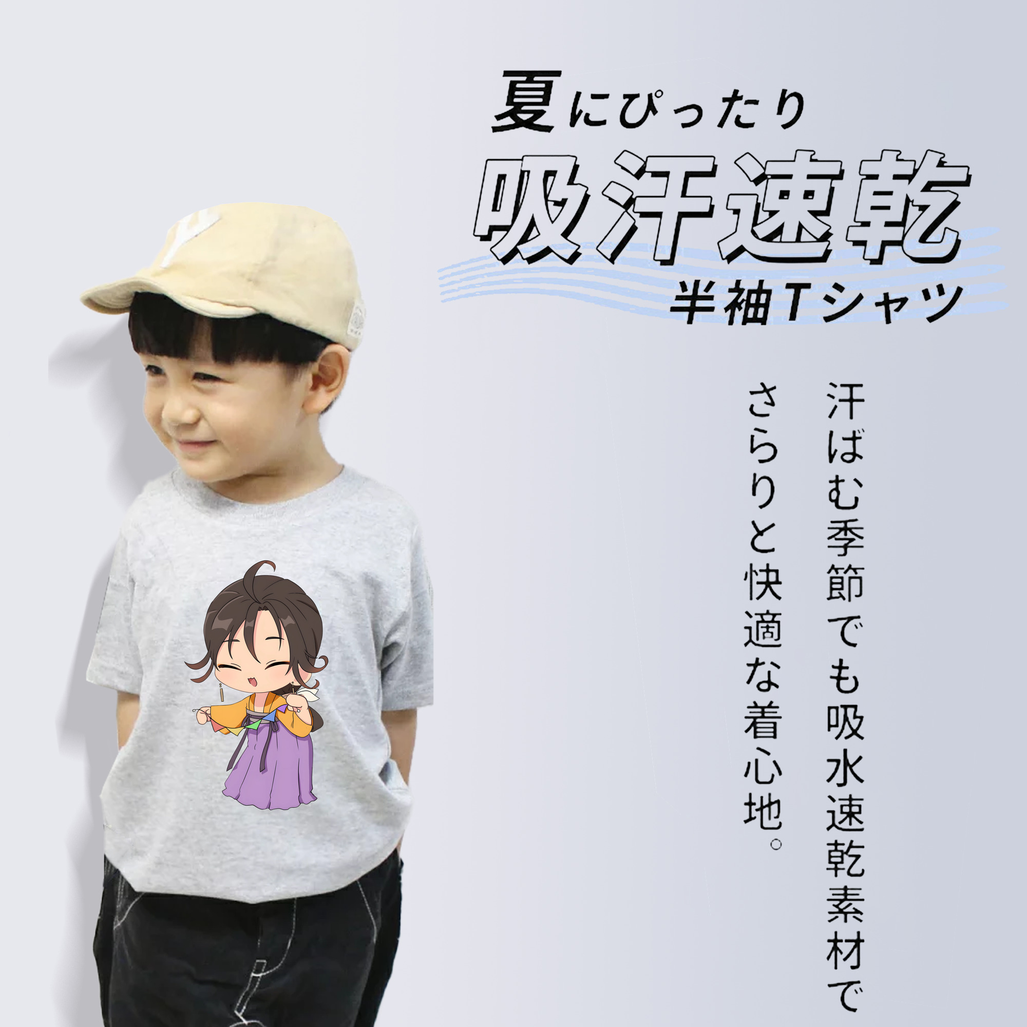 薬屋のひとりごと The Apothecary Diaries 綿100％キッズTシャツ（フロントプリント）