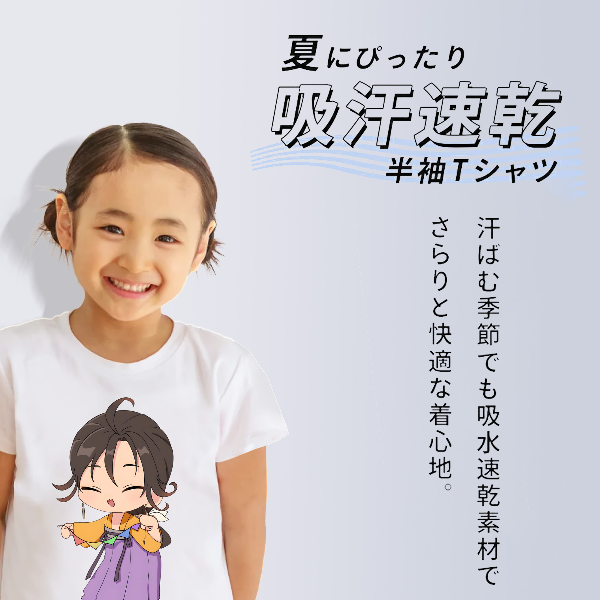 薬屋のひとりごと The Apothecary Diaries 綿100％キッズTシャツ（フロントプリント）