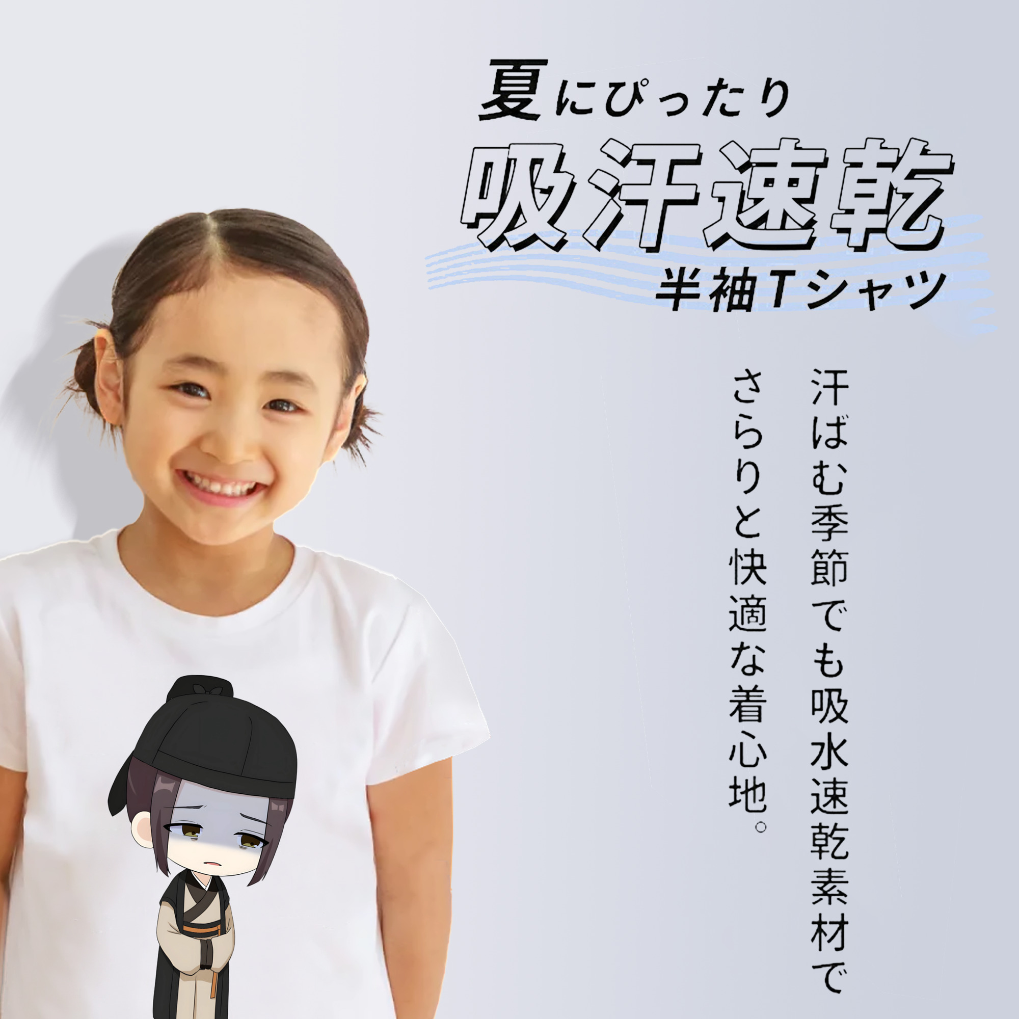 薬屋のひとりごと The Apothecary Diaries 綿100％キッズTシャツ（フロントプリント）