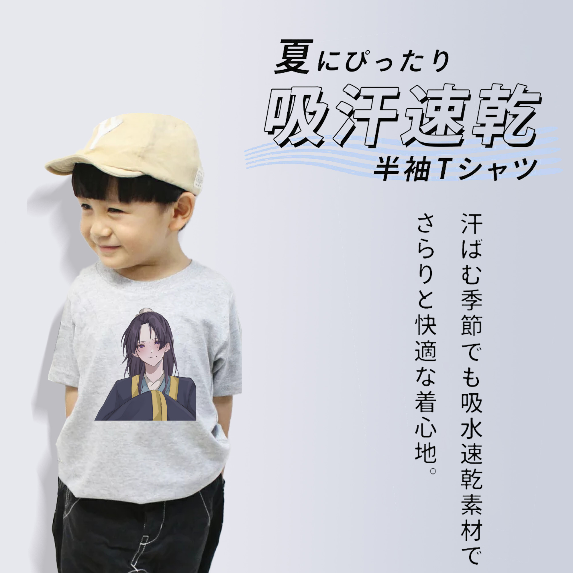 薬屋のひとりごと The Apothecary Diaries 綿100％キッズTシャツ（フロントプリント）