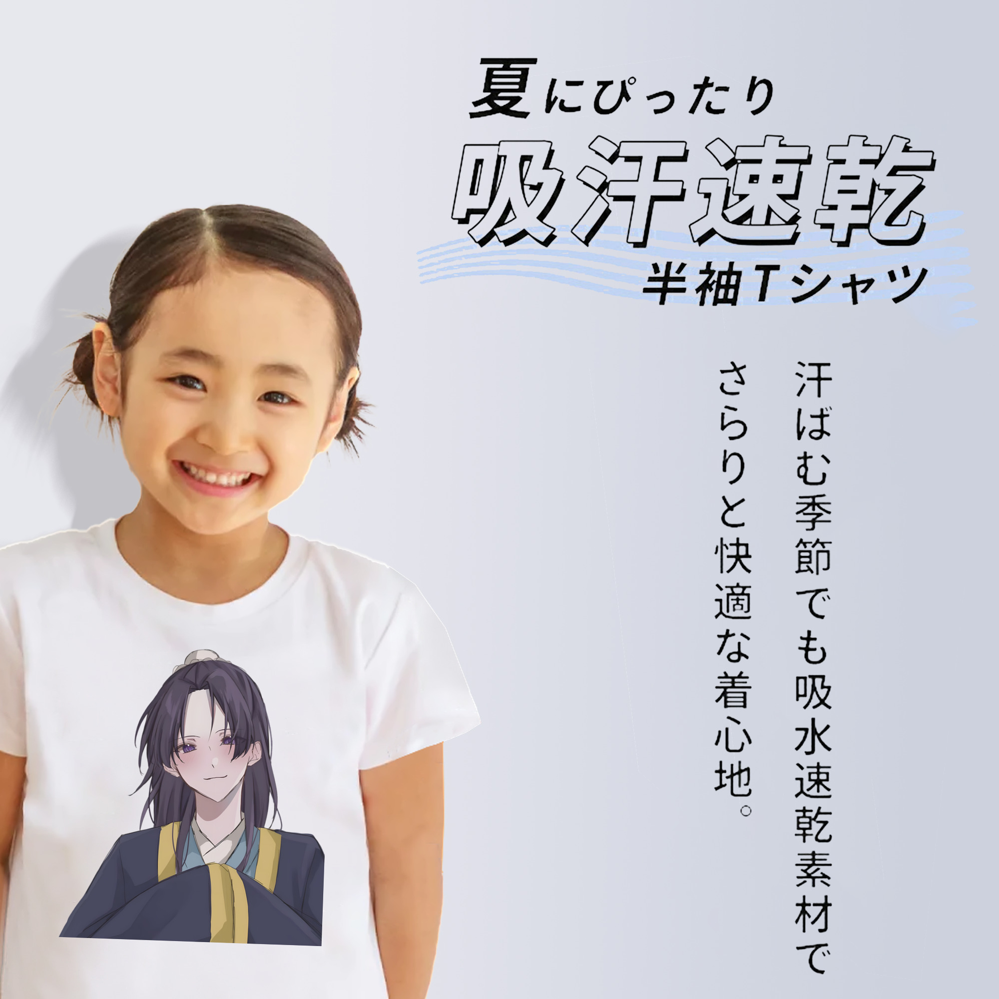 薬屋のひとりごと The Apothecary Diaries 綿100％キッズTシャツ（フロントプリント）