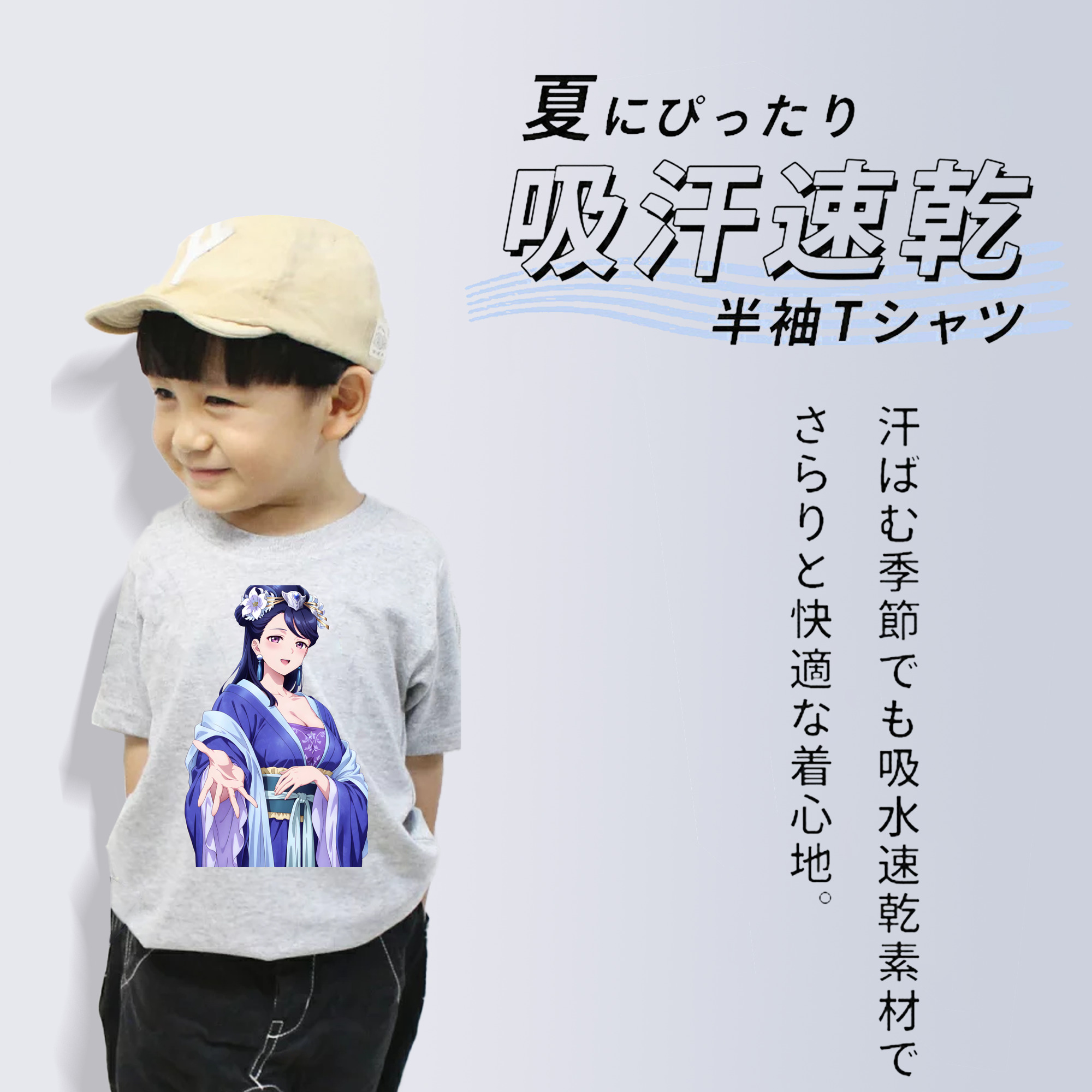 薬屋のひとりごと The Apothecary Diaries 綿100％キッズTシャツ（フロントプリント）