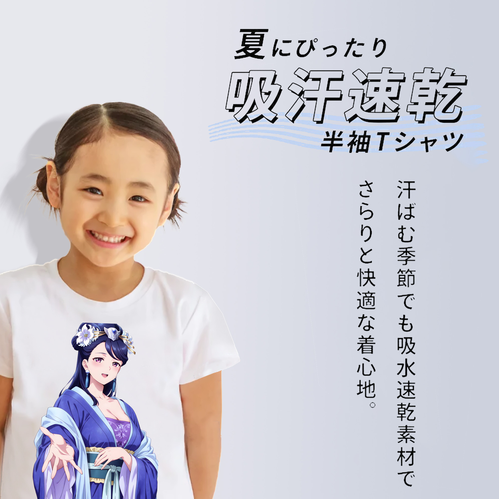 薬屋のひとりごと The Apothecary Diaries 綿100％キッズTシャツ（フロントプリント）
