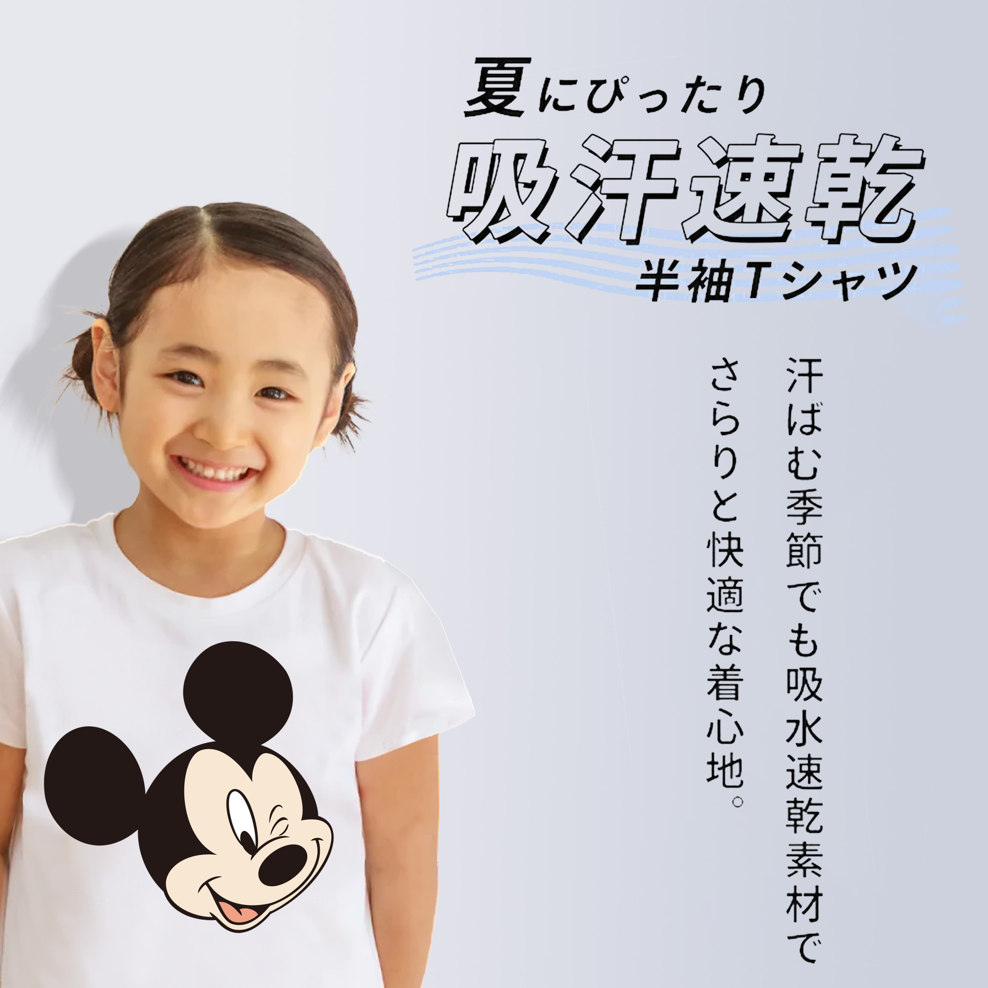 薬屋のひとりごと The Apothecary Diaries 綿100％キッズTシャツ（フロントプリント）