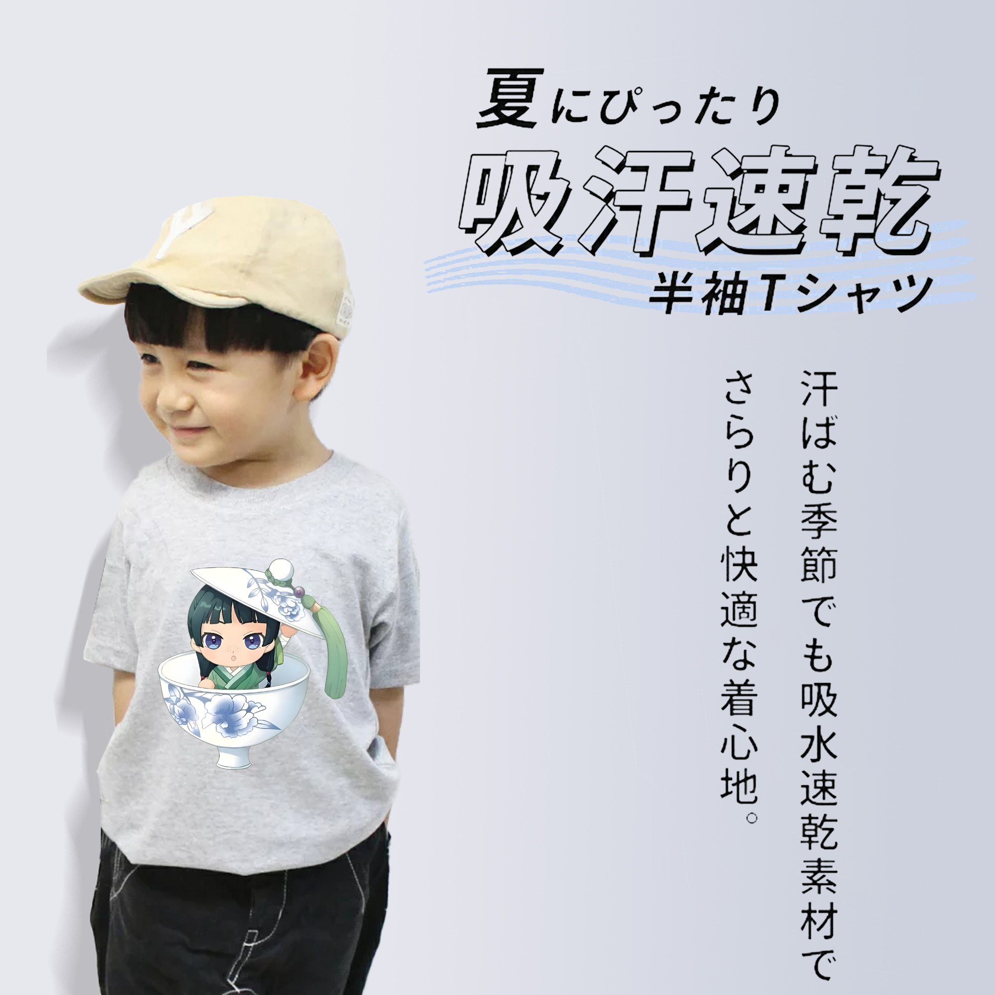 薬屋のひとりごと The Apothecary Diaries 綿100％キッズTシャツ（フロントプリント）