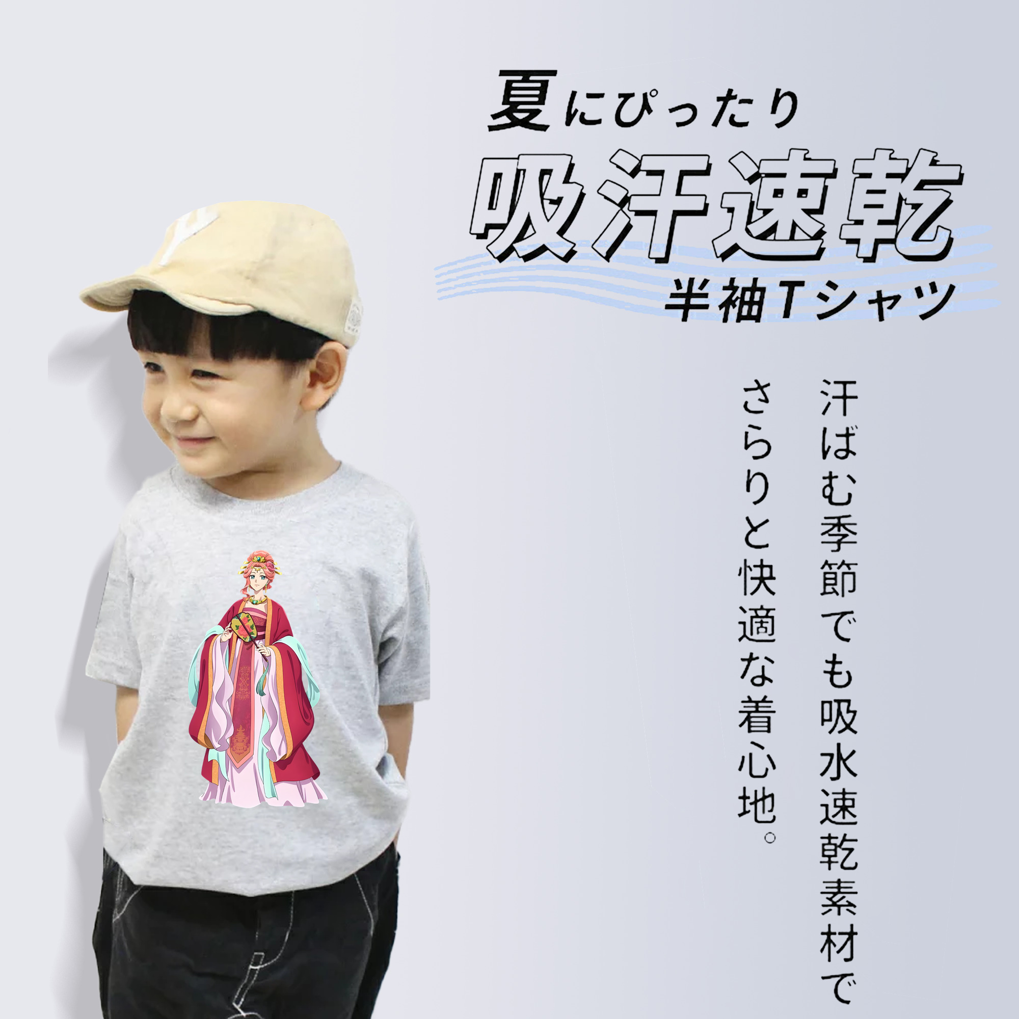 薬屋のひとりごと The Apothecary Diaries 綿100％キッズTシャツ（フロントプリント）