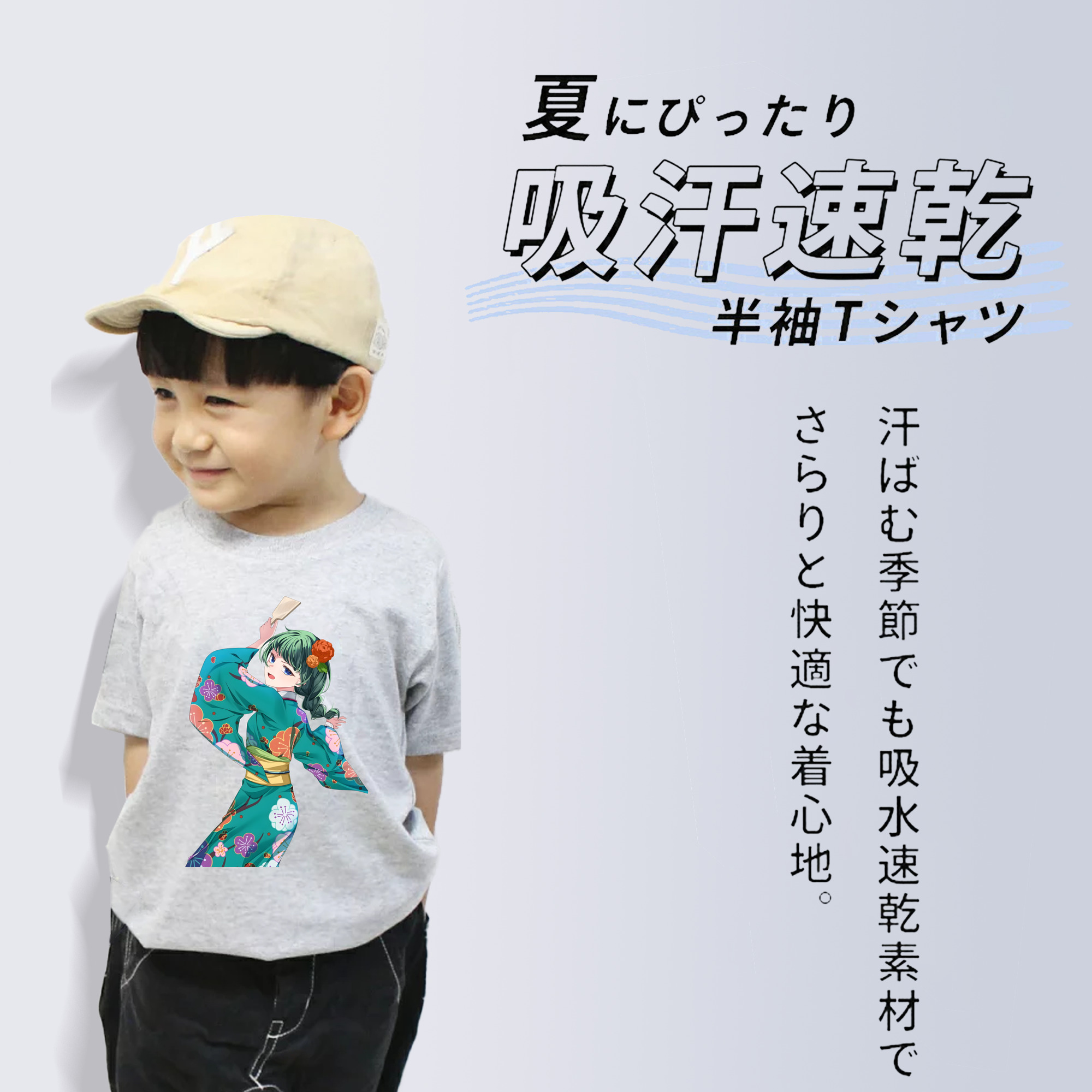 薬屋のひとりごと The Apothecary Diaries 綿100％キッズTシャツ（フロントプリント）