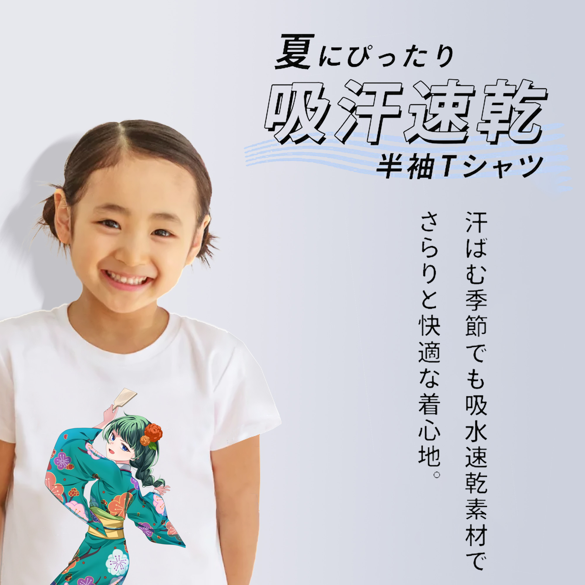 薬屋のひとりごと The Apothecary Diaries 綿100％キッズTシャツ（フロントプリント）