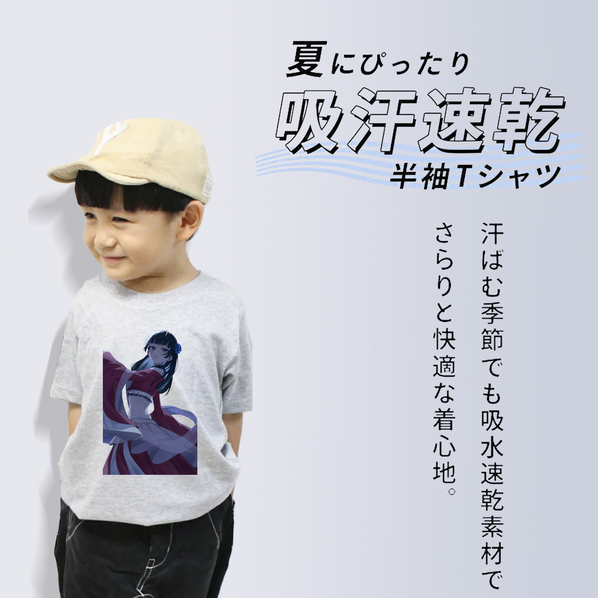薬屋のひとりごと The Apothecary Diaries 綿100％キッズTシャツ（フロントプリント）