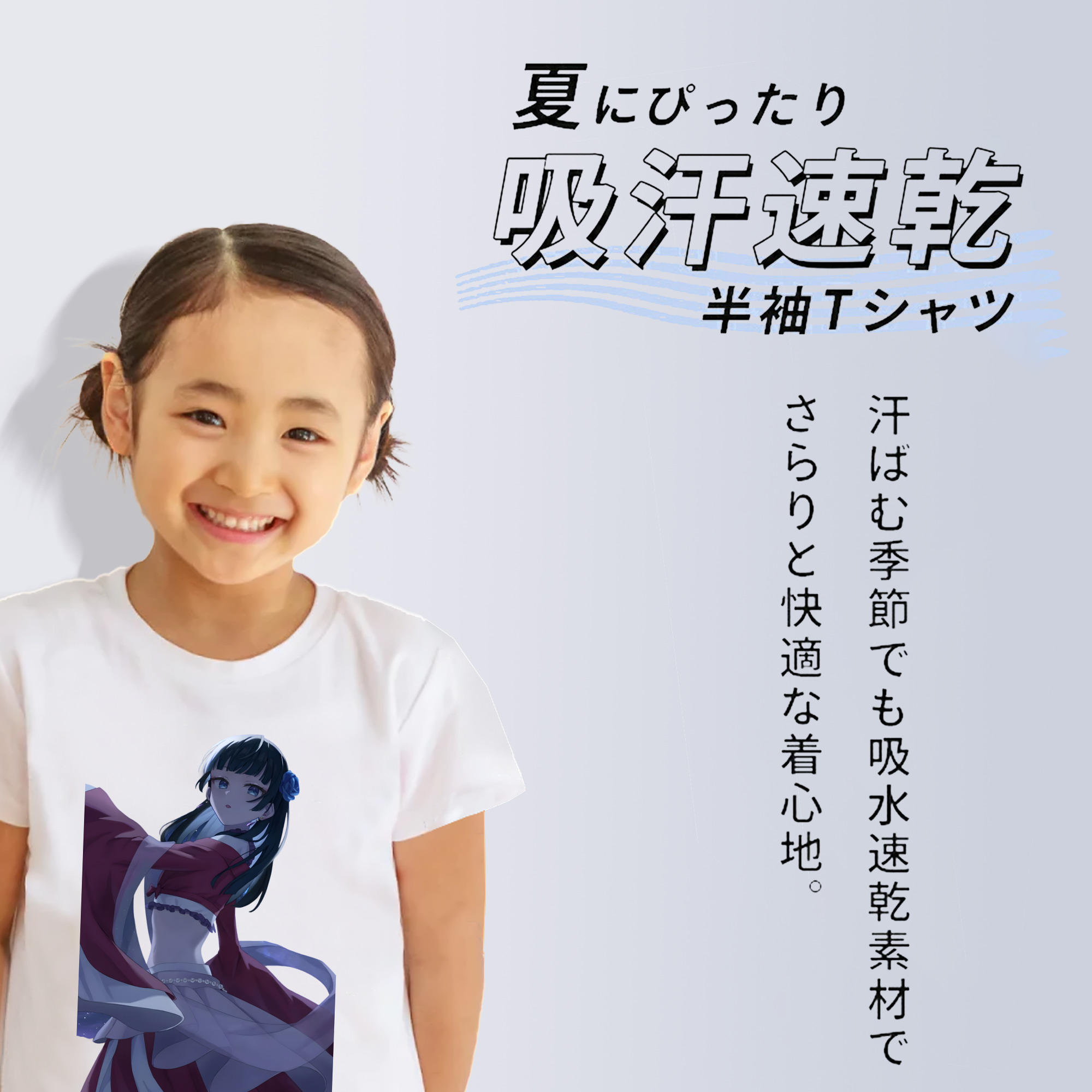 薬屋のひとりごと The Apothecary Diaries 綿100％キッズTシャツ（フロントプリント）