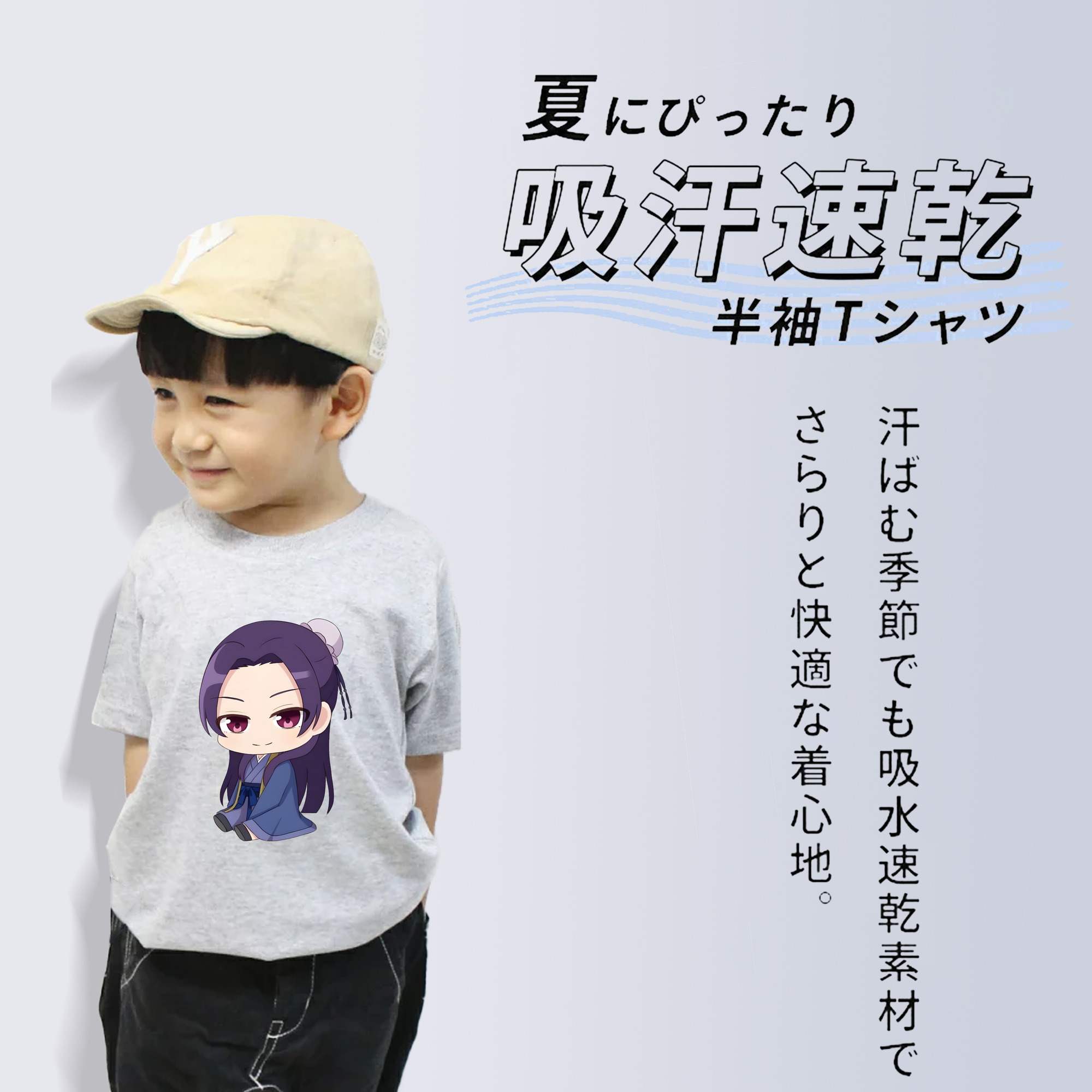 薬屋のひとりごと The Apothecary Diaries 綿100％キッズTシャツ（フロントプリント）