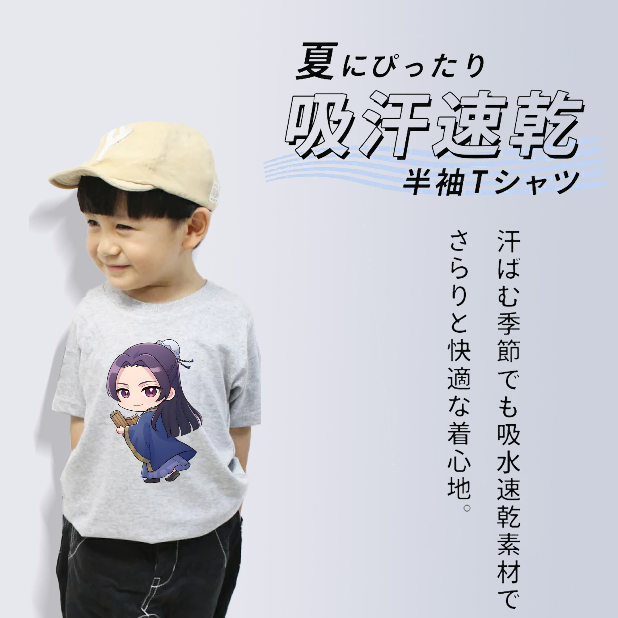 薬屋のひとりごと The Apothecary Diaries 綿100％キッズTシャツ（フロントプリント）