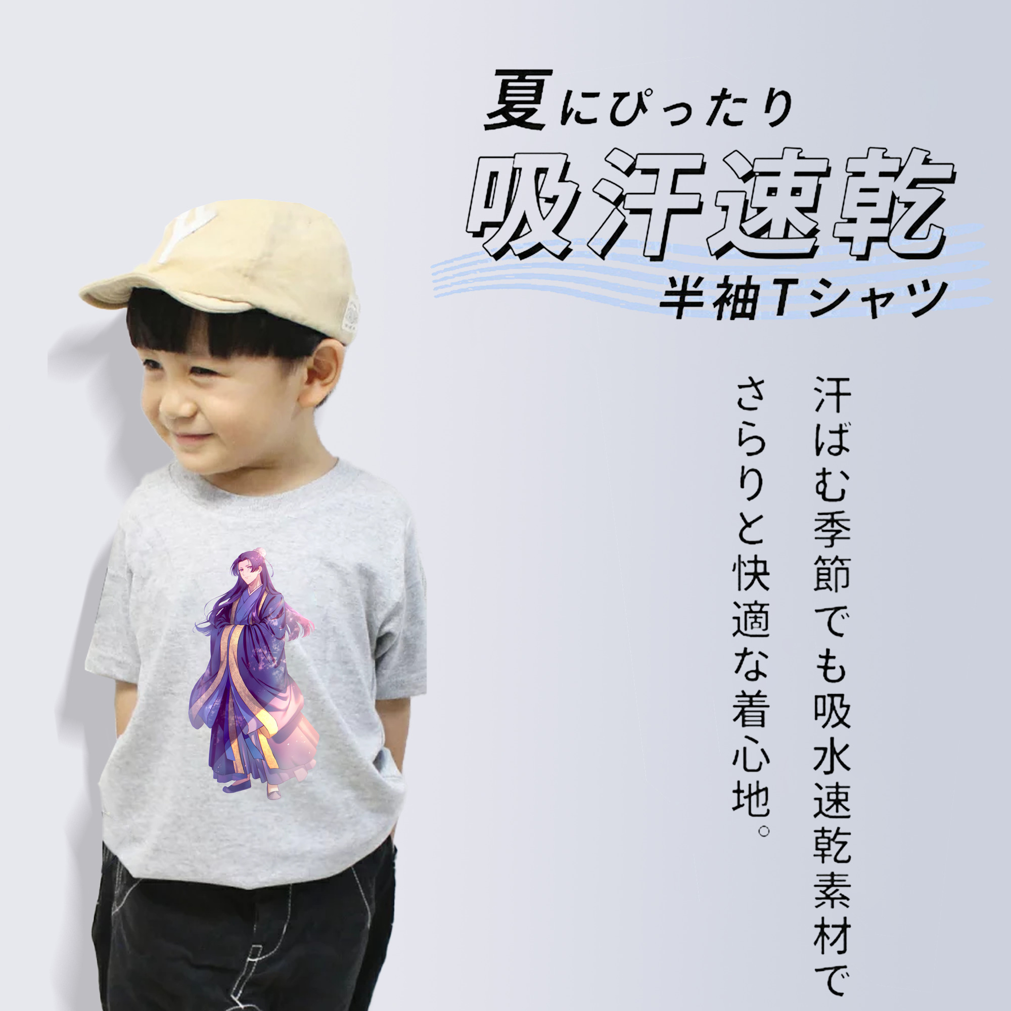 薬屋のひとりごと The Apothecary Diaries 綿100％キッズTシャツ（フロントプリント）