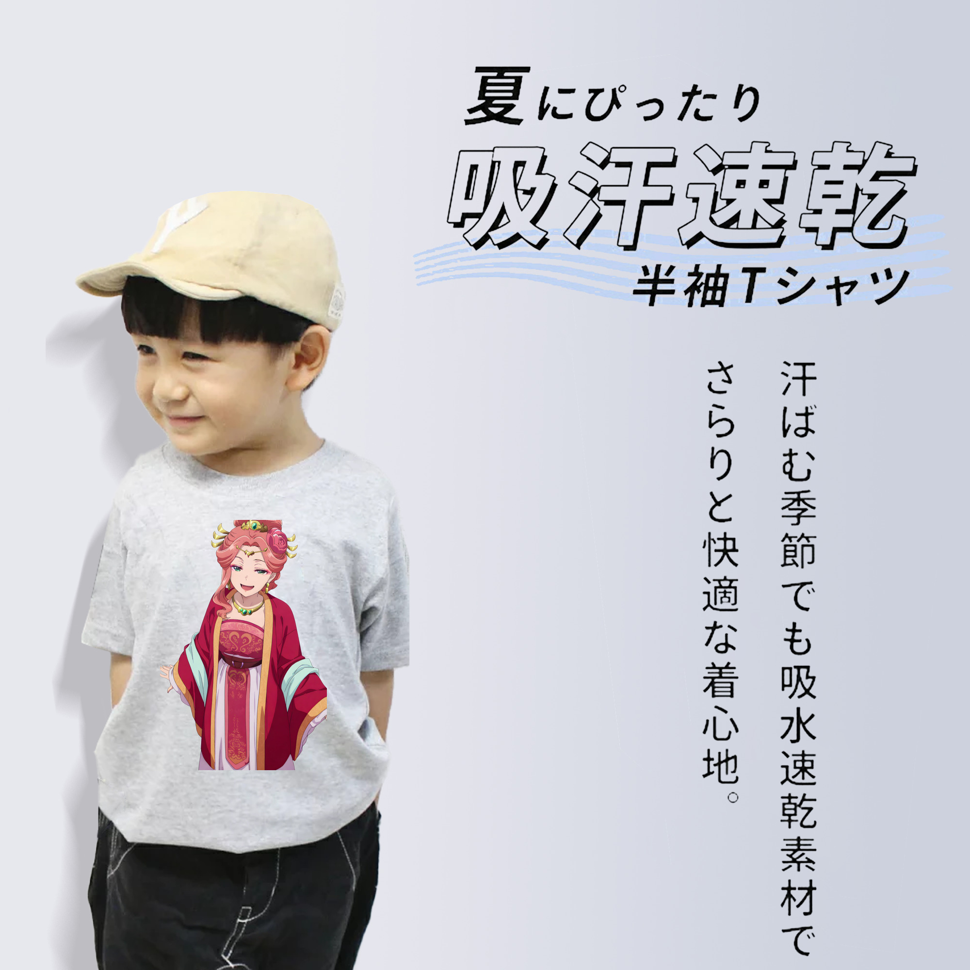 薬屋のひとりごと The Apothecary Diaries 綿100％キッズTシャツ（フロントプリント）