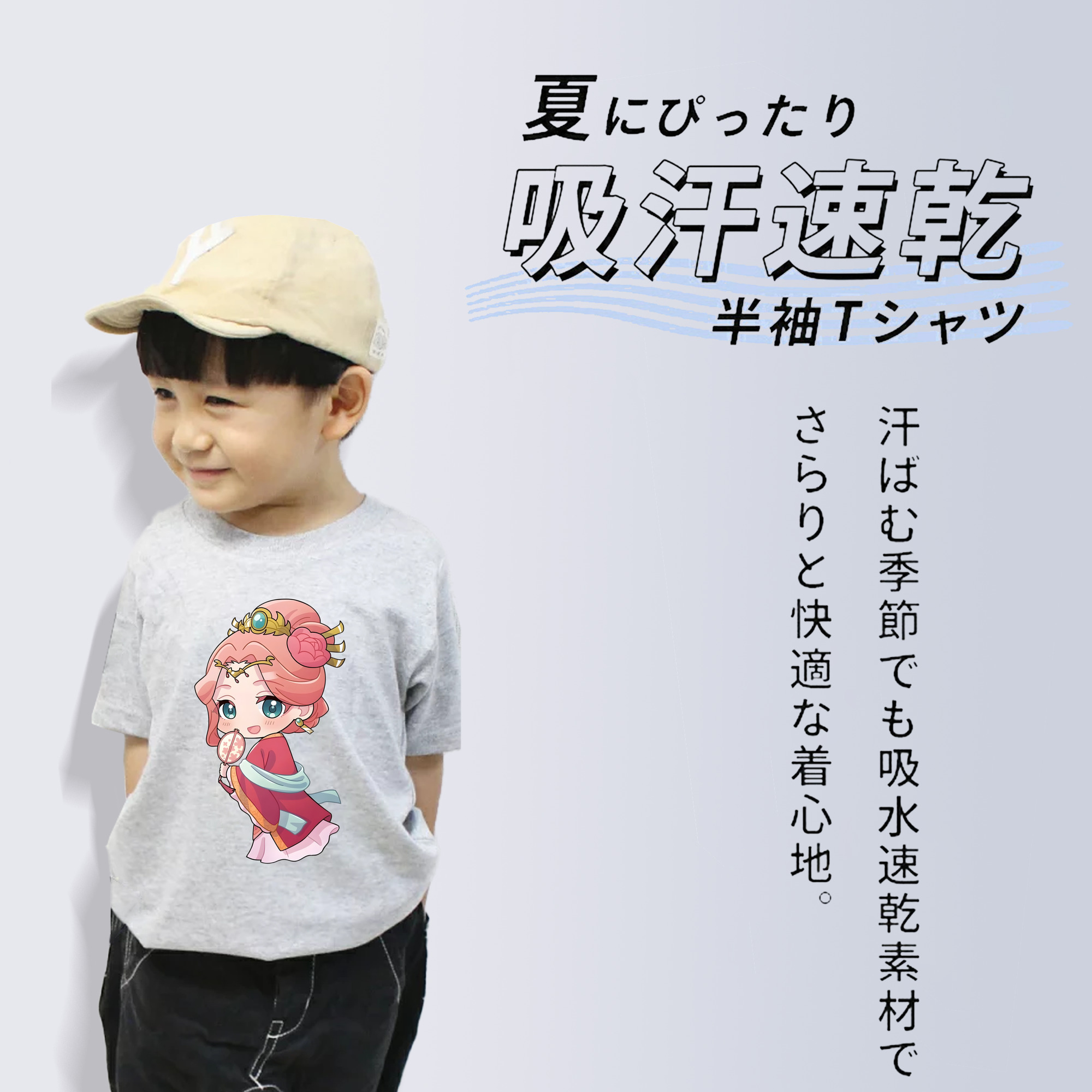 薬屋のひとりごと The Apothecary Diaries 綿100％キッズTシャツ（フロントプリント）