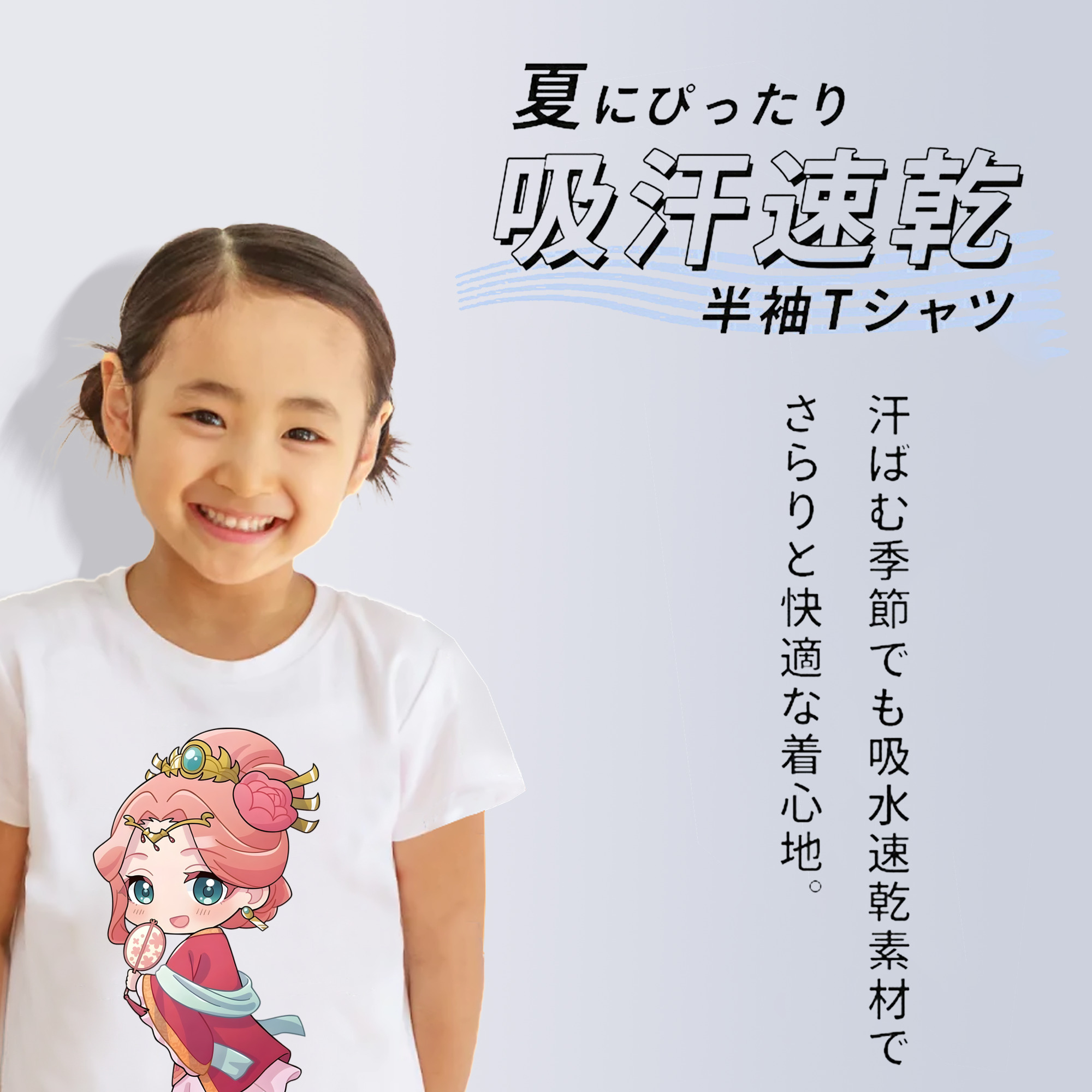 薬屋のひとりごと The Apothecary Diaries 綿100％キッズTシャツ（フロントプリント）