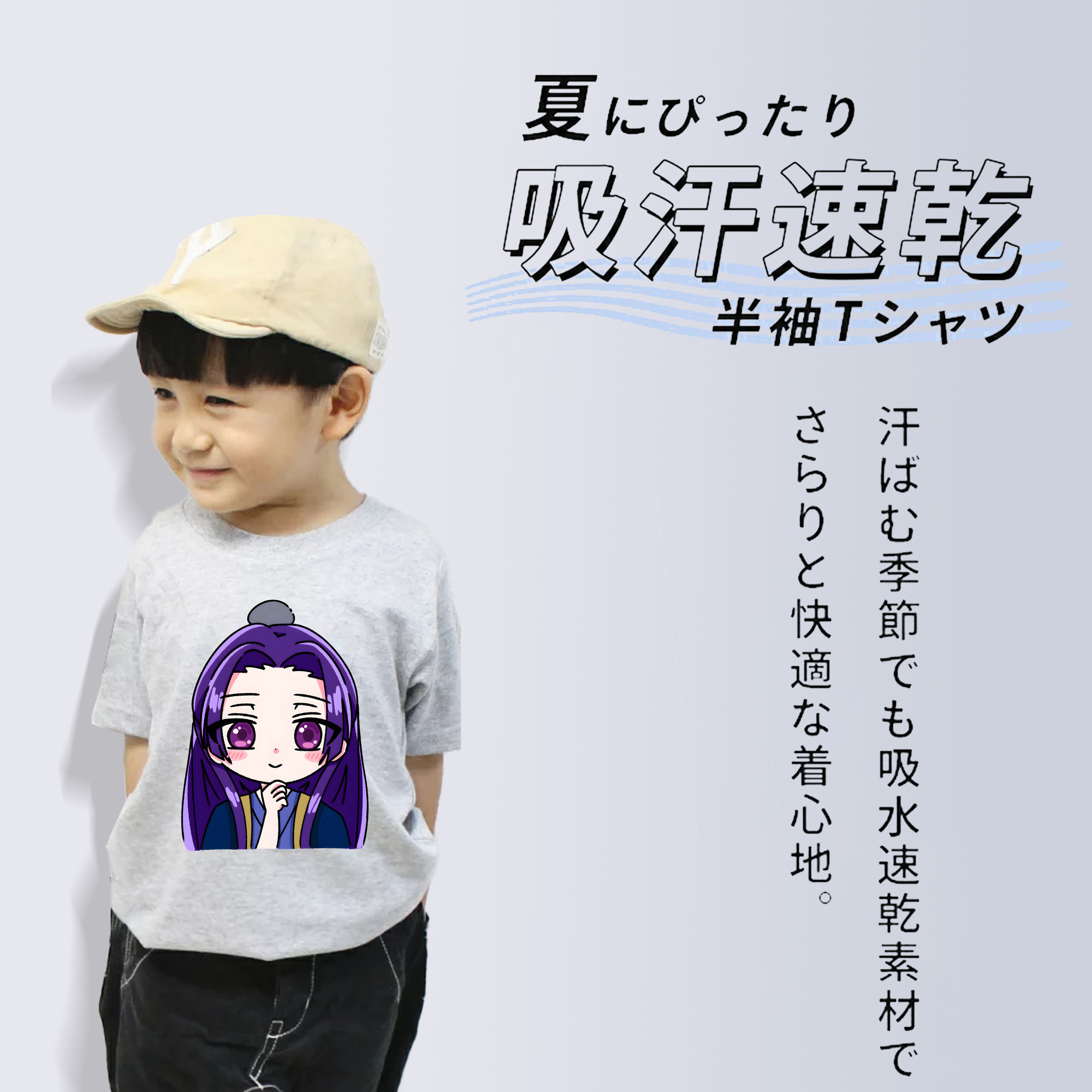 薬屋のひとりごと The Apothecary Diaries 綿100％キッズTシャツ（フロントプリント）