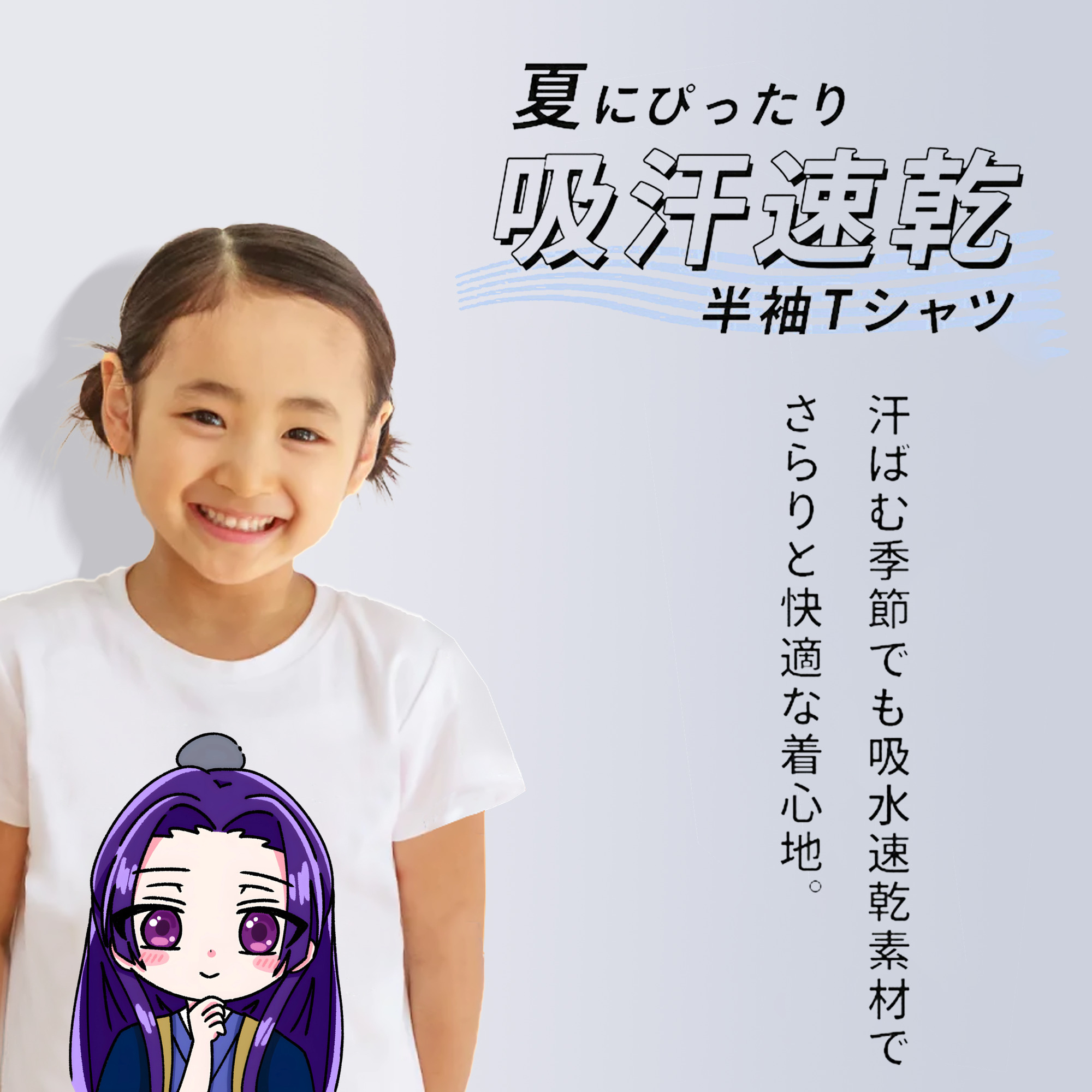 薬屋のひとりごと The Apothecary Diaries 綿100％キッズTシャツ（フロントプリント）