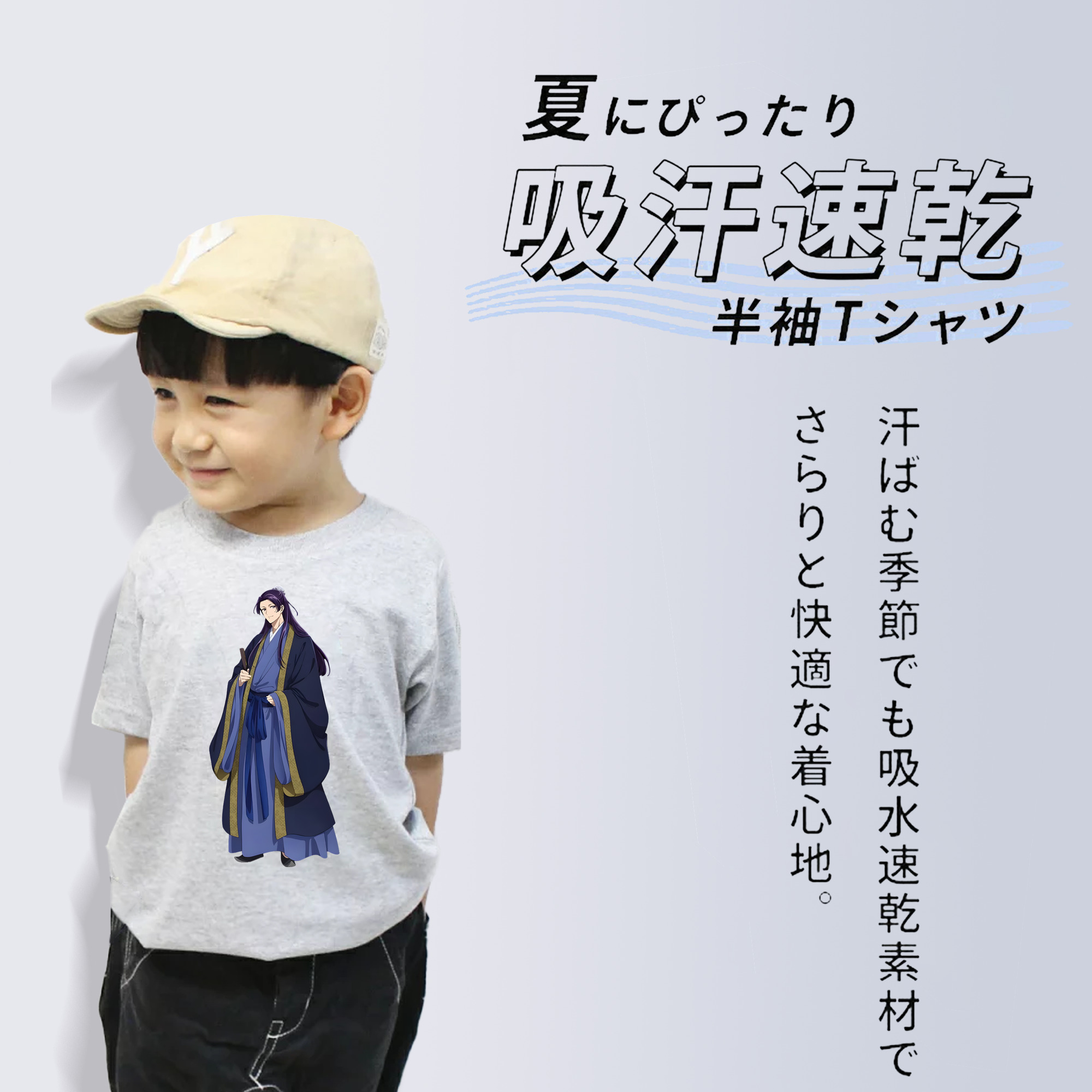 薬屋のひとりごと The Apothecary Diaries 綿100％キッズTシャツ（フロントプリント）