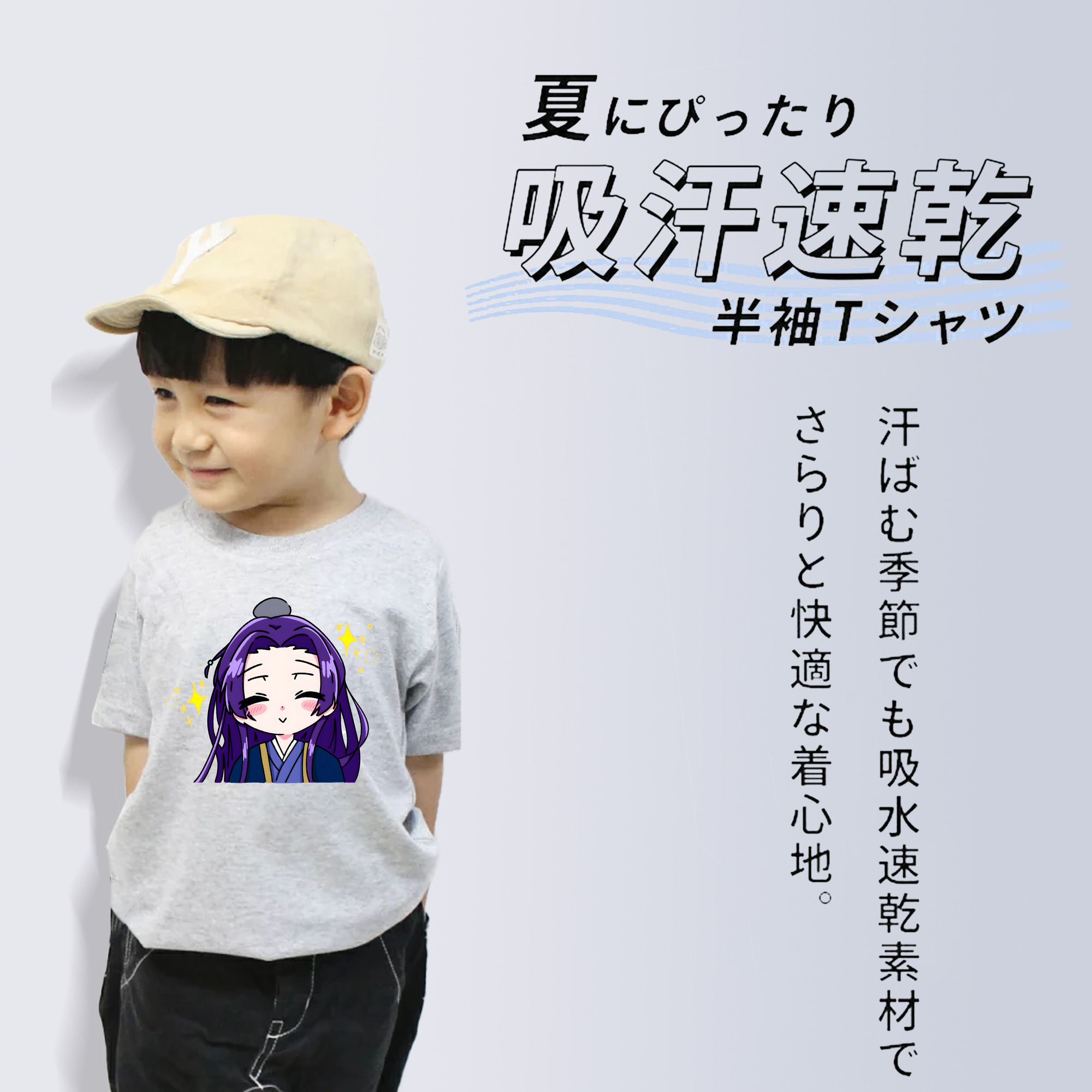 薬屋のひとりごと The Apothecary Diaries 綿100％キッズTシャツ（フロントプリント）