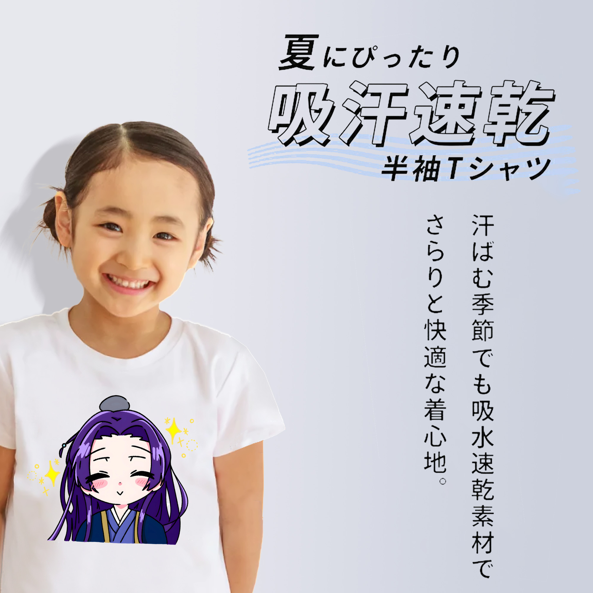 薬屋のひとりごと The Apothecary Diaries 綿100％キッズTシャツ（フロントプリント）