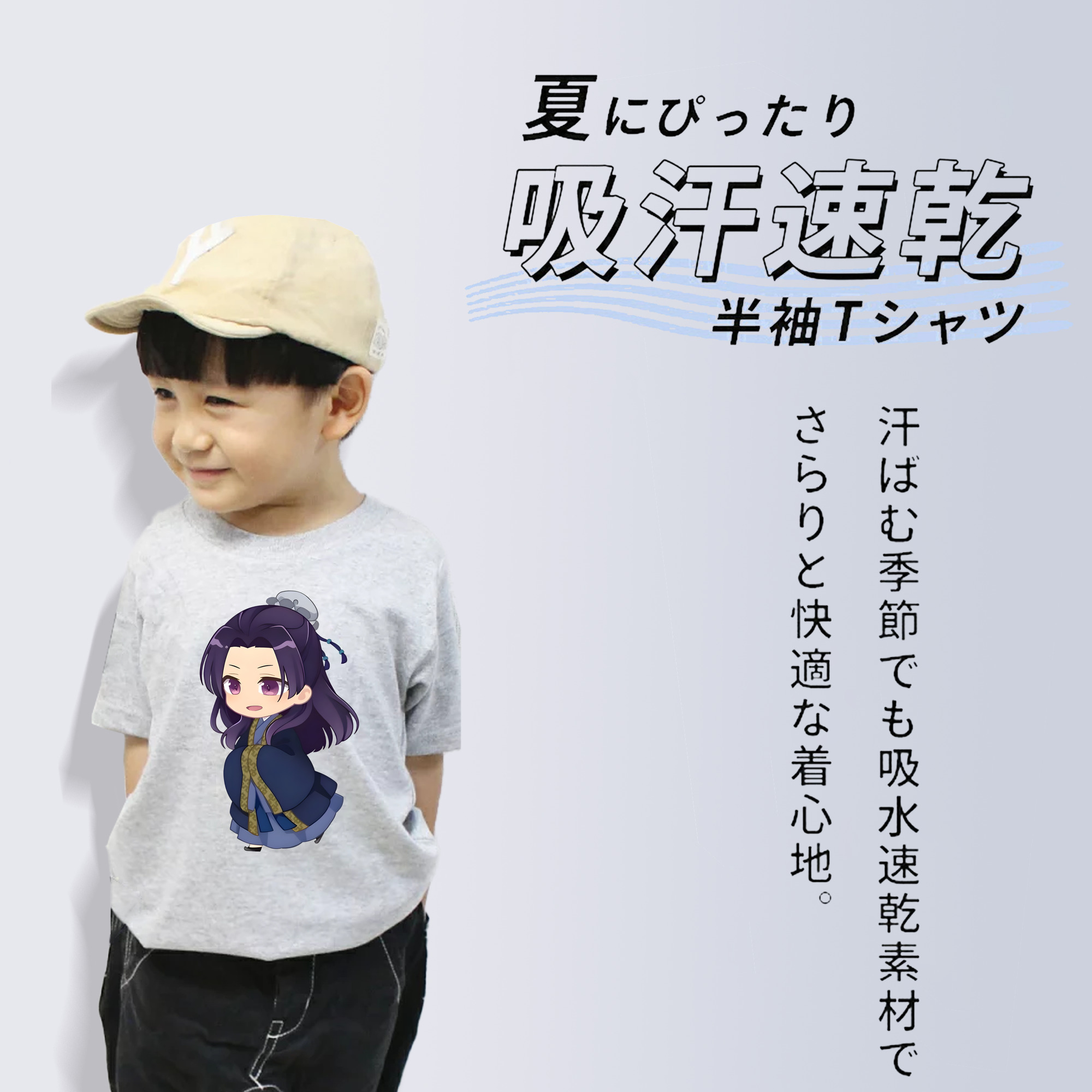 薬屋のひとりごと The Apothecary Diaries 綿100％キッズTシャツ（フロントプリント）