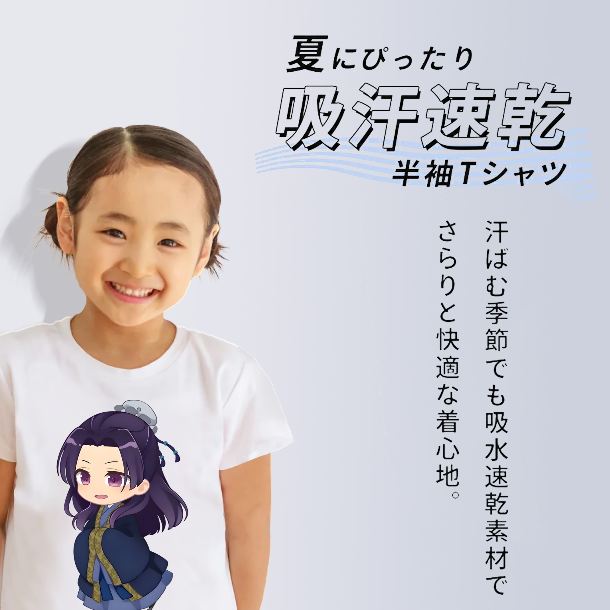 薬屋のひとりごと The Apothecary Diaries 綿100％キッズTシャツ（フロントプリント）