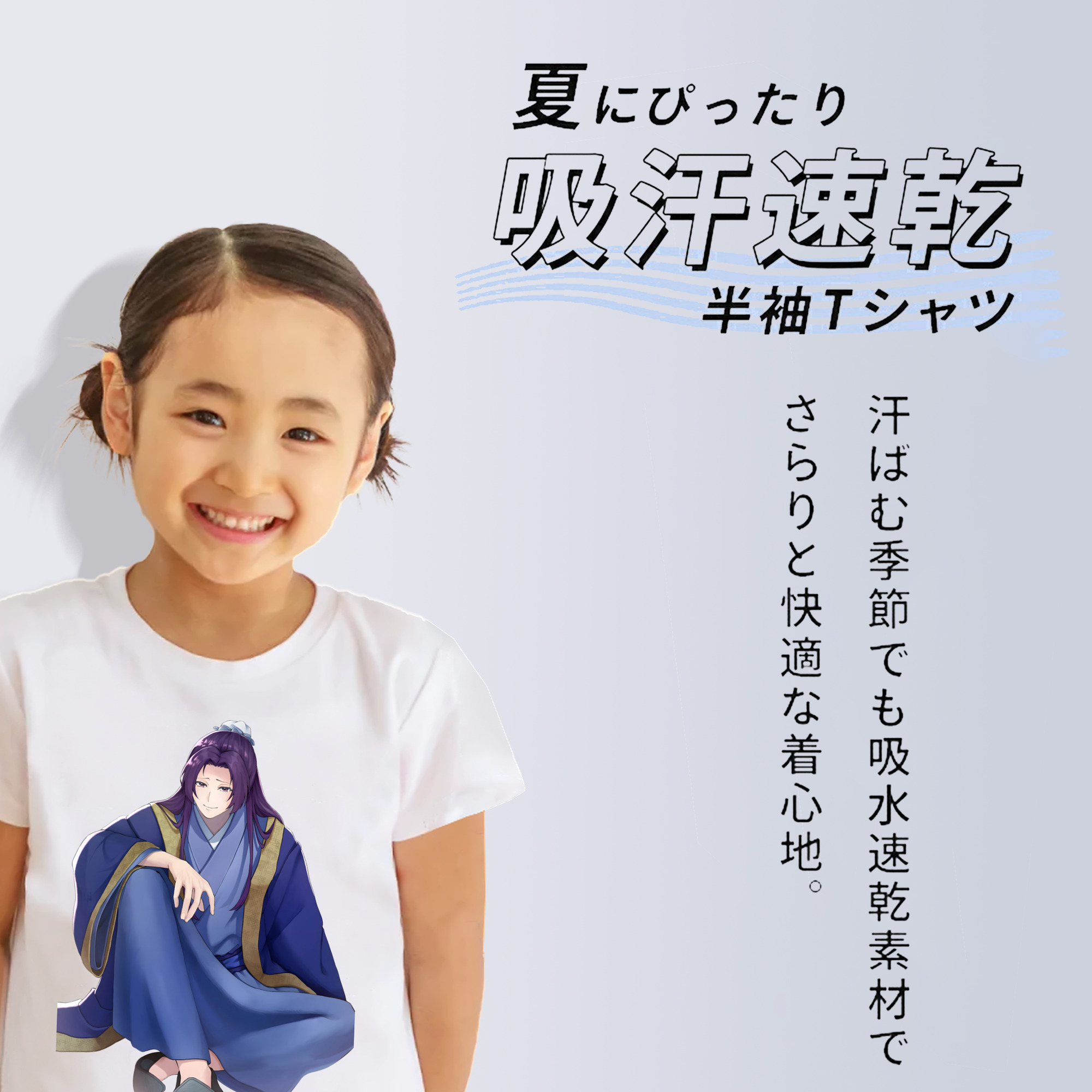 薬屋のひとりごと The Apothecary Diaries 綿100％キッズTシャツ（フロントプリント）