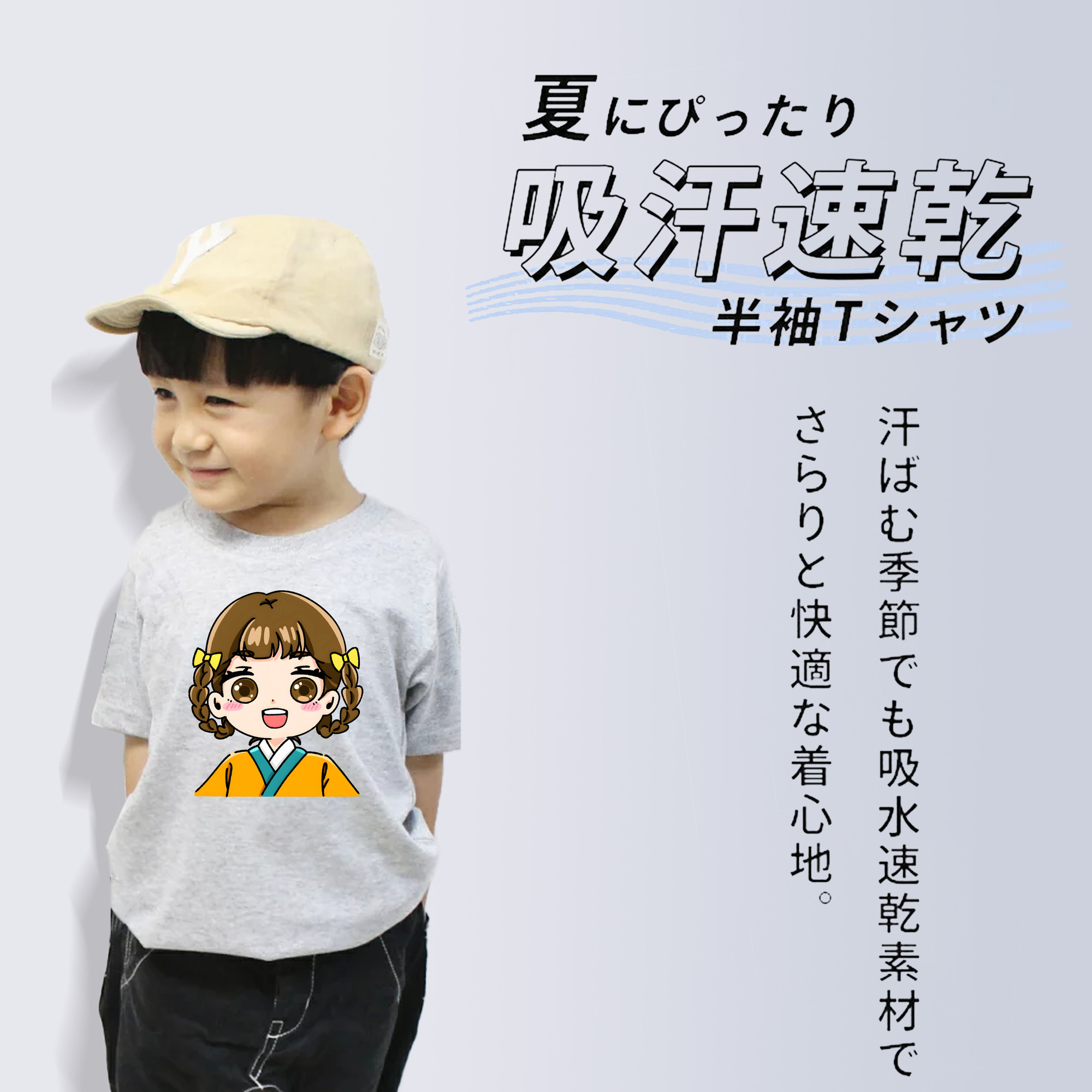 薬屋のひとりごと The Apothecary Diaries 綿100％キッズTシャツ（フロントプリント）