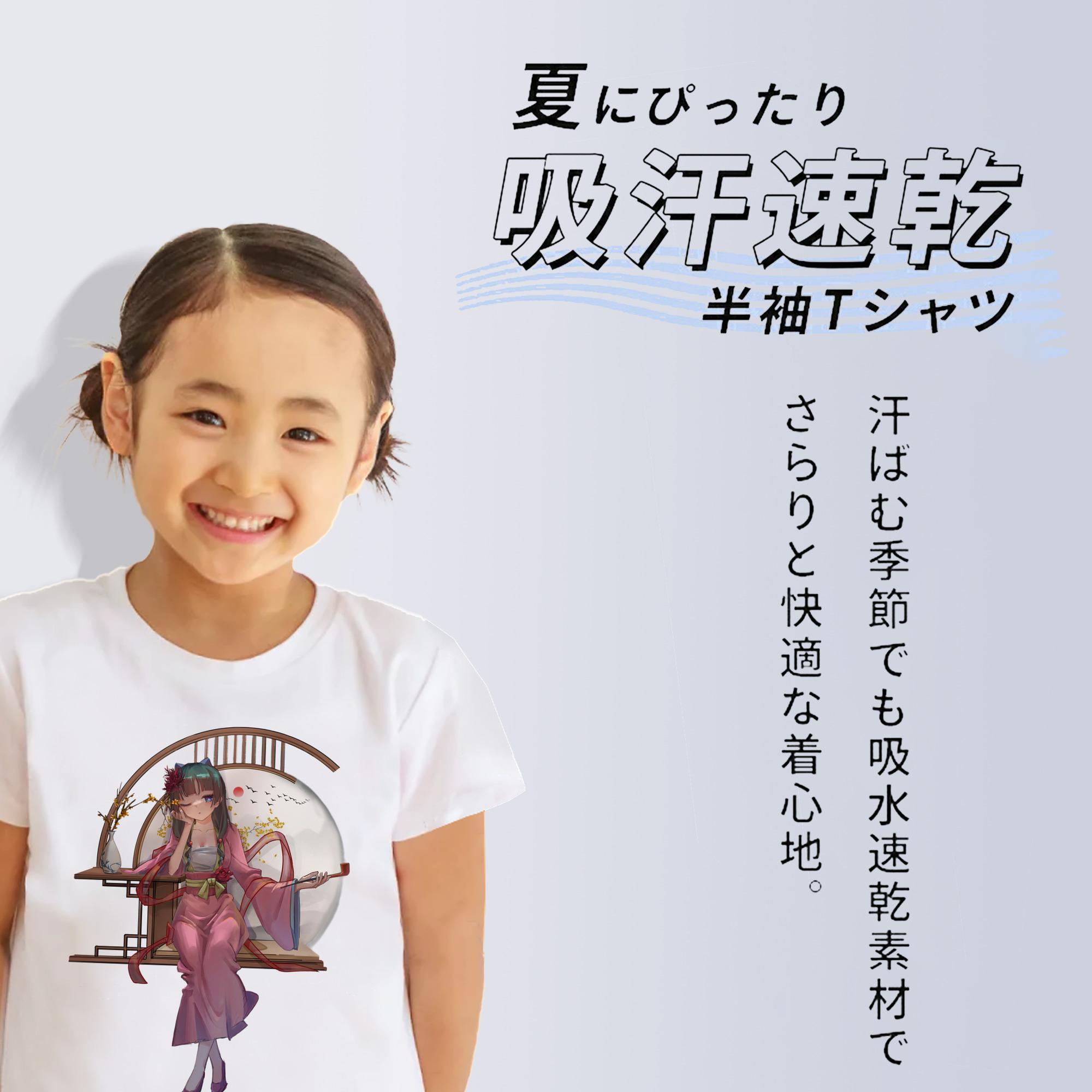薬屋のひとりごと The Apothecary Diaries 綿100％キッズTシャツ（フロントプリント）