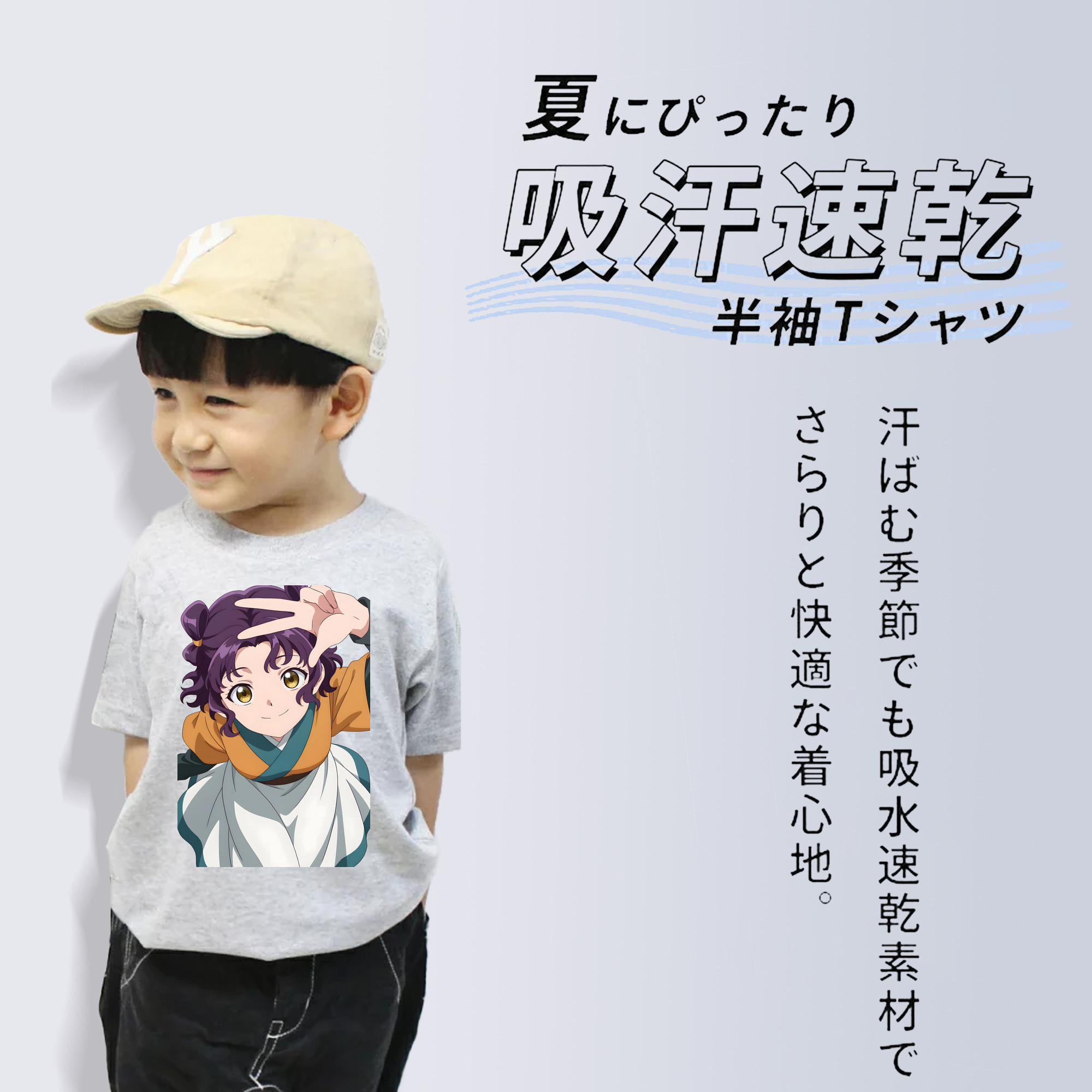薬屋のひとりごと The Apothecary Diaries 綿100％キッズTシャツ（フロントプリント）