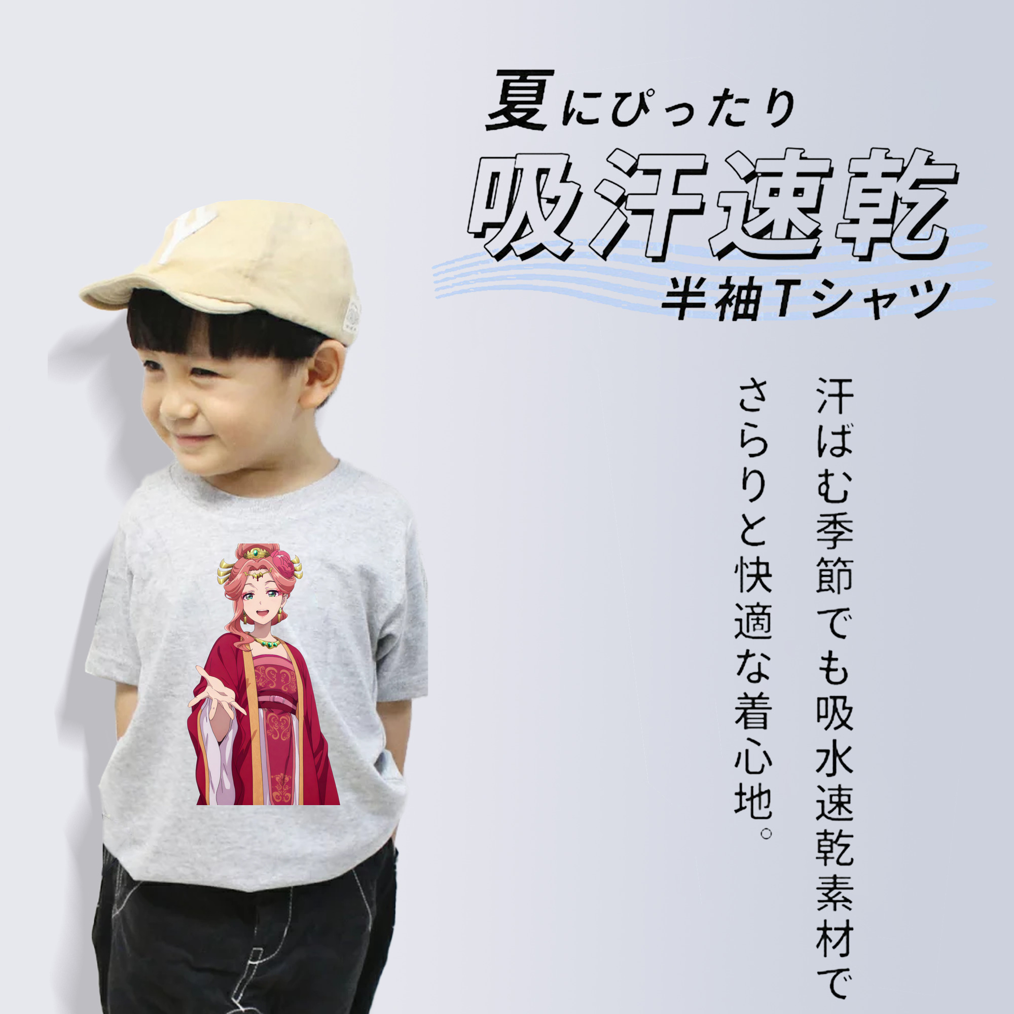 薬屋のひとりごと The Apothecary Diaries 綿100％キッズTシャツ（フロントプリント）